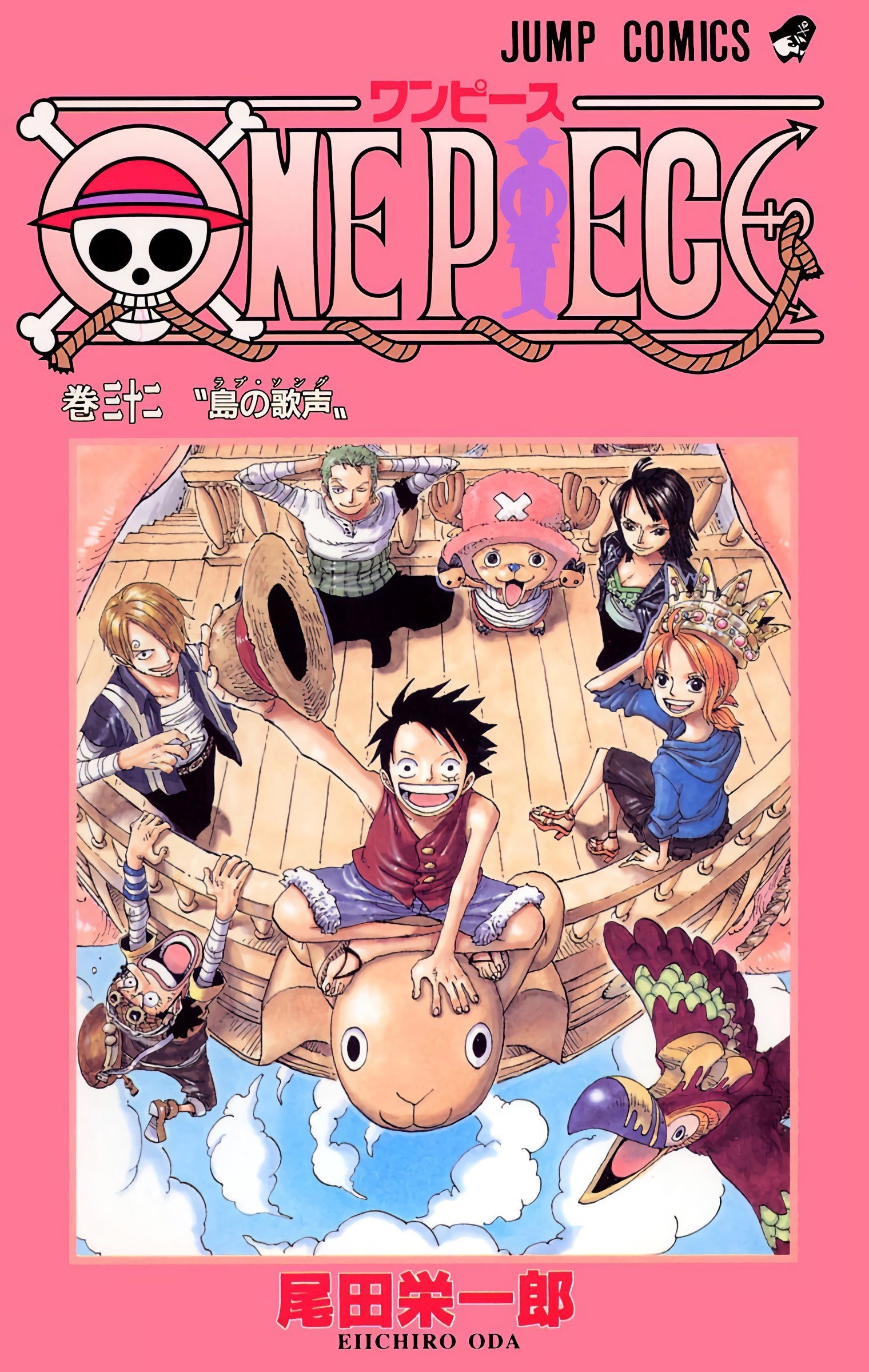 One Piece Colored Manga