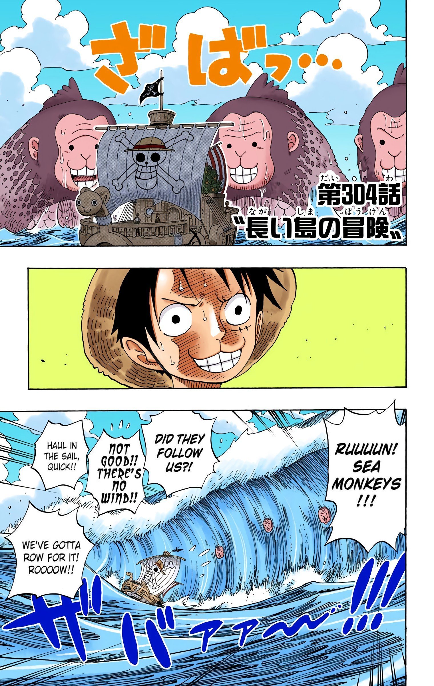 One Piece Colored Manga