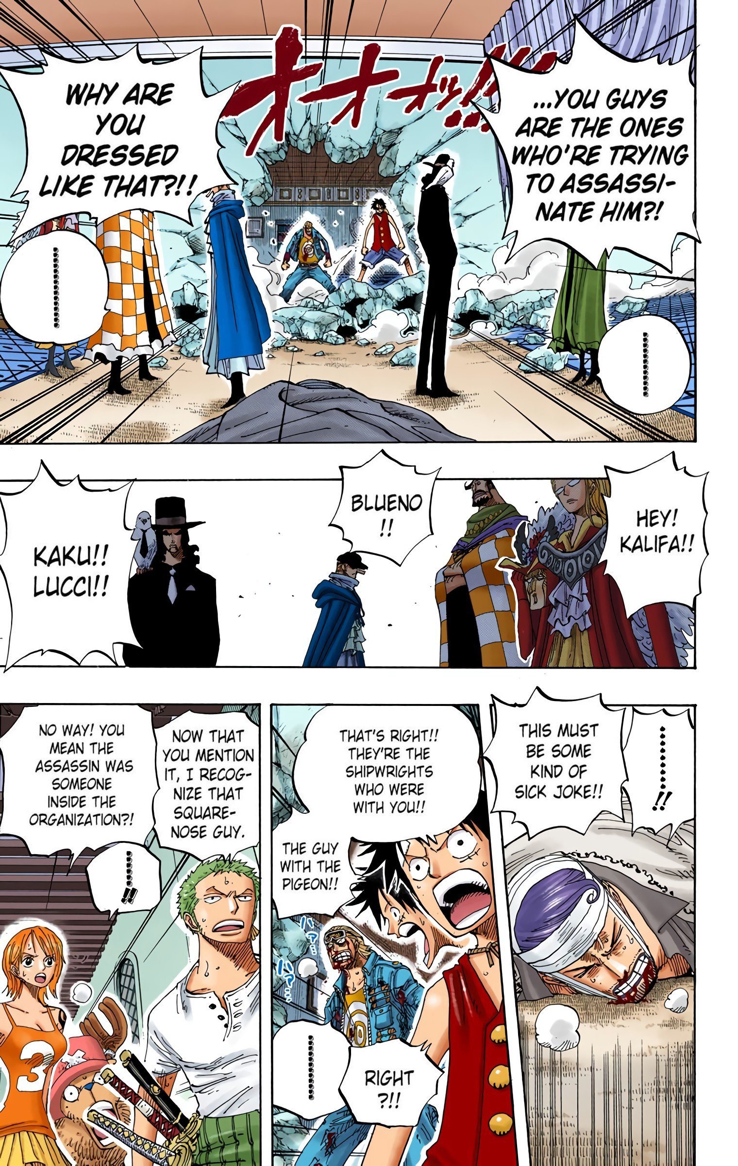 One Piece Colored Manga