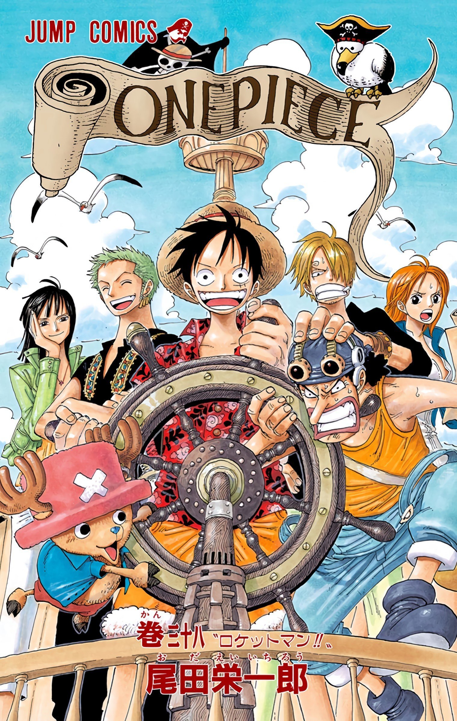 One Piece Colored Manga