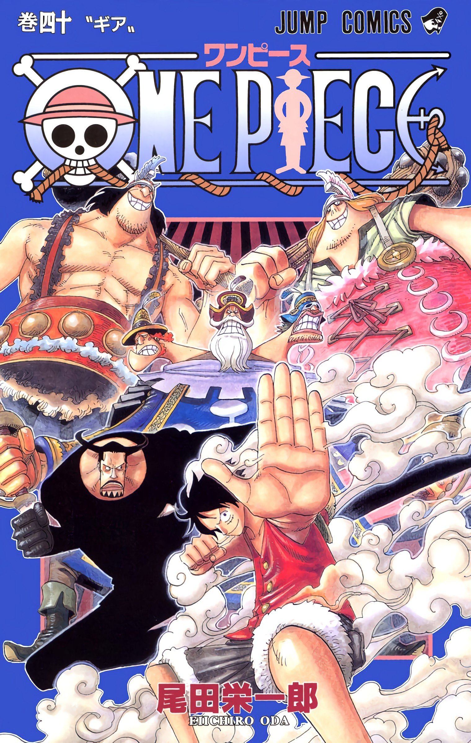 One Piece Colored Manga