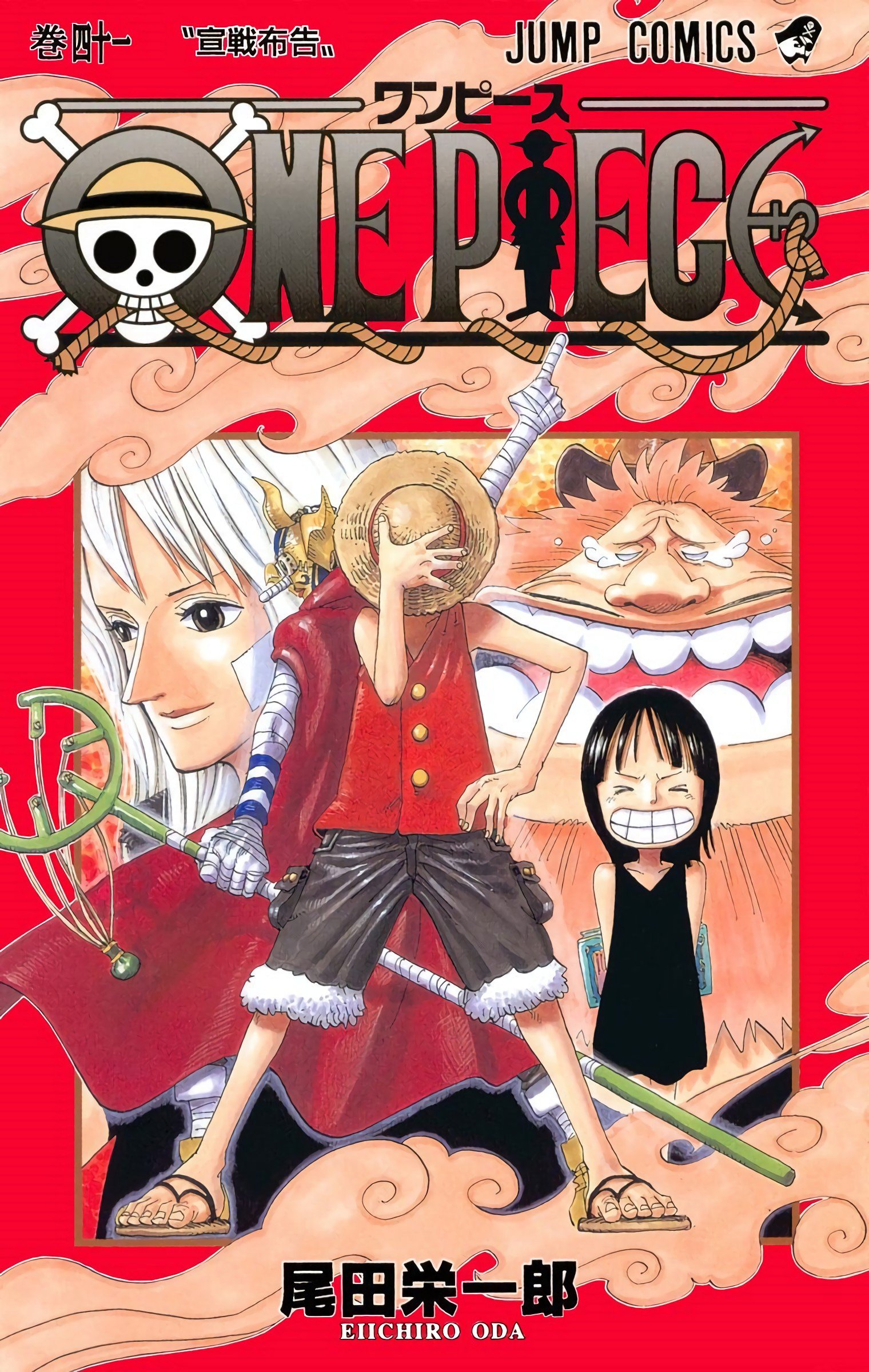 One Piece Colored Manga