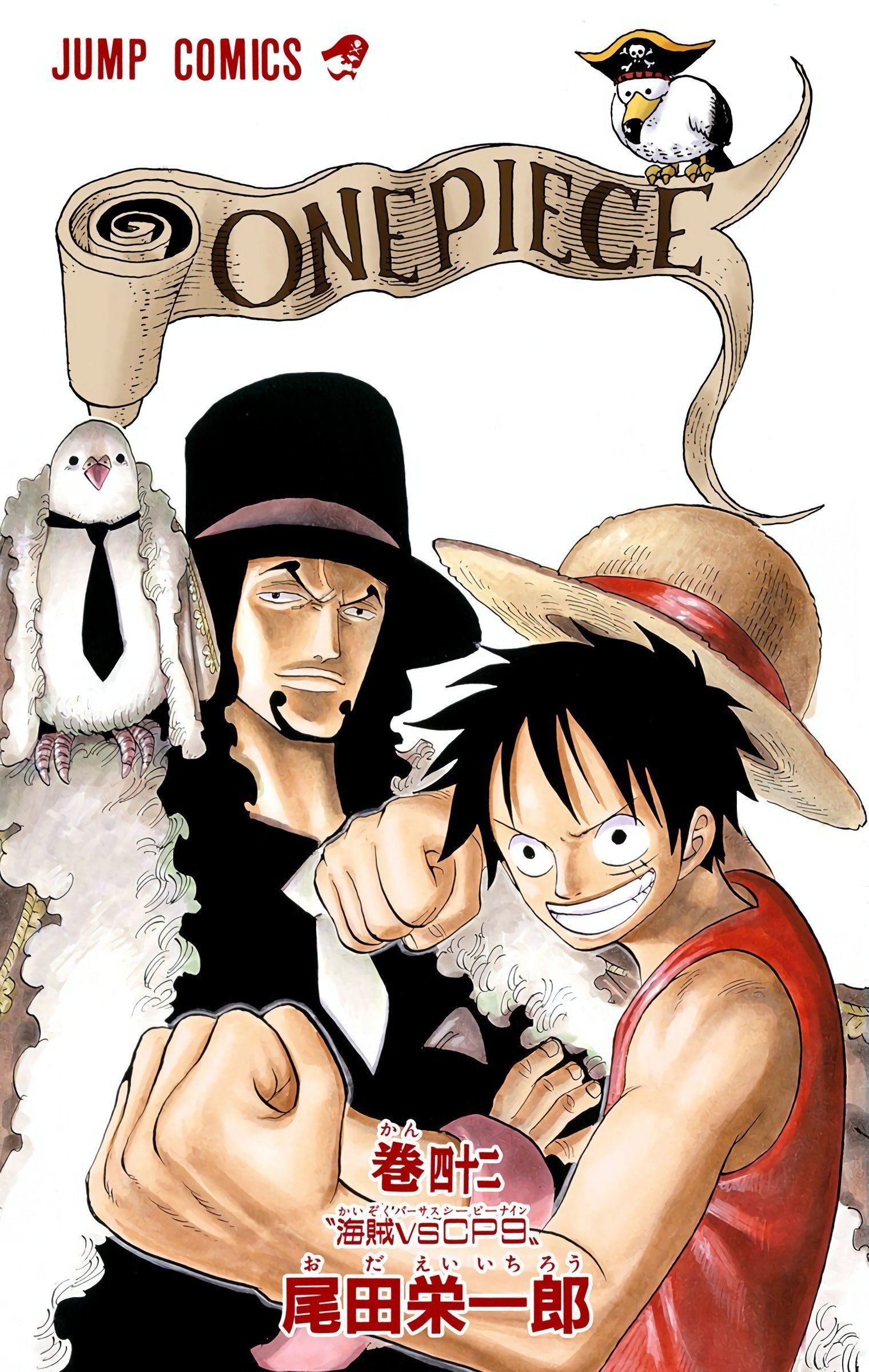 One Piece Colored Manga