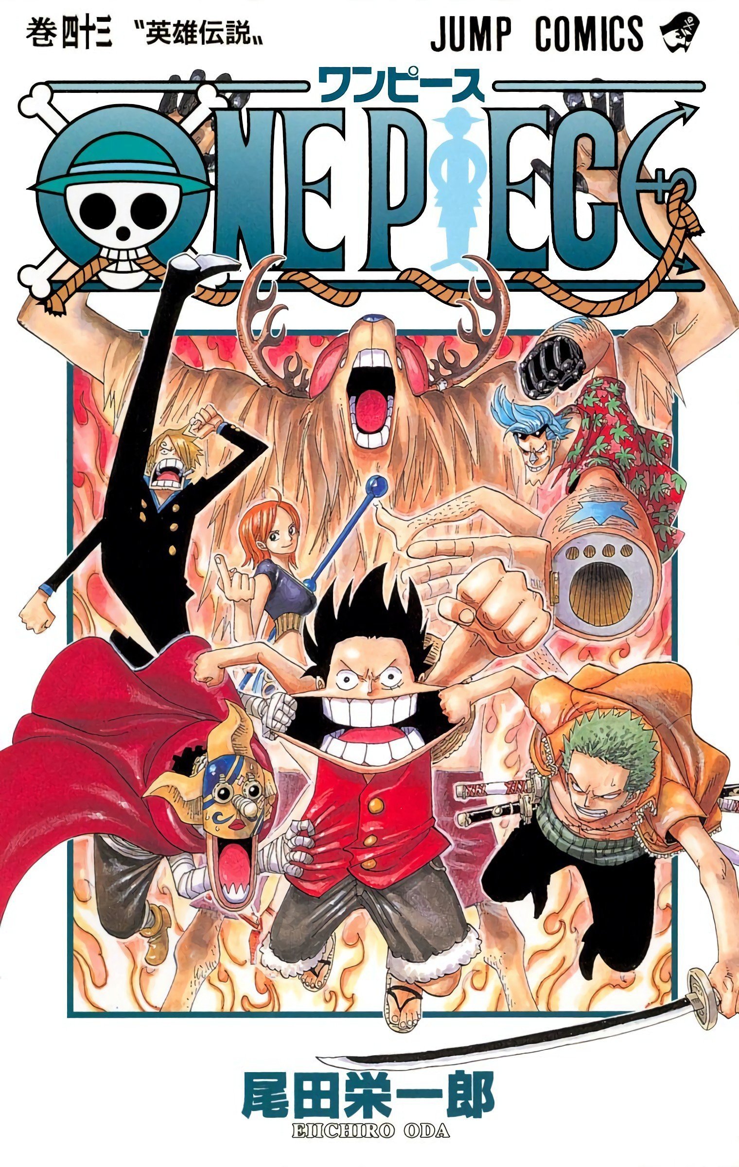 One Piece Colored Manga