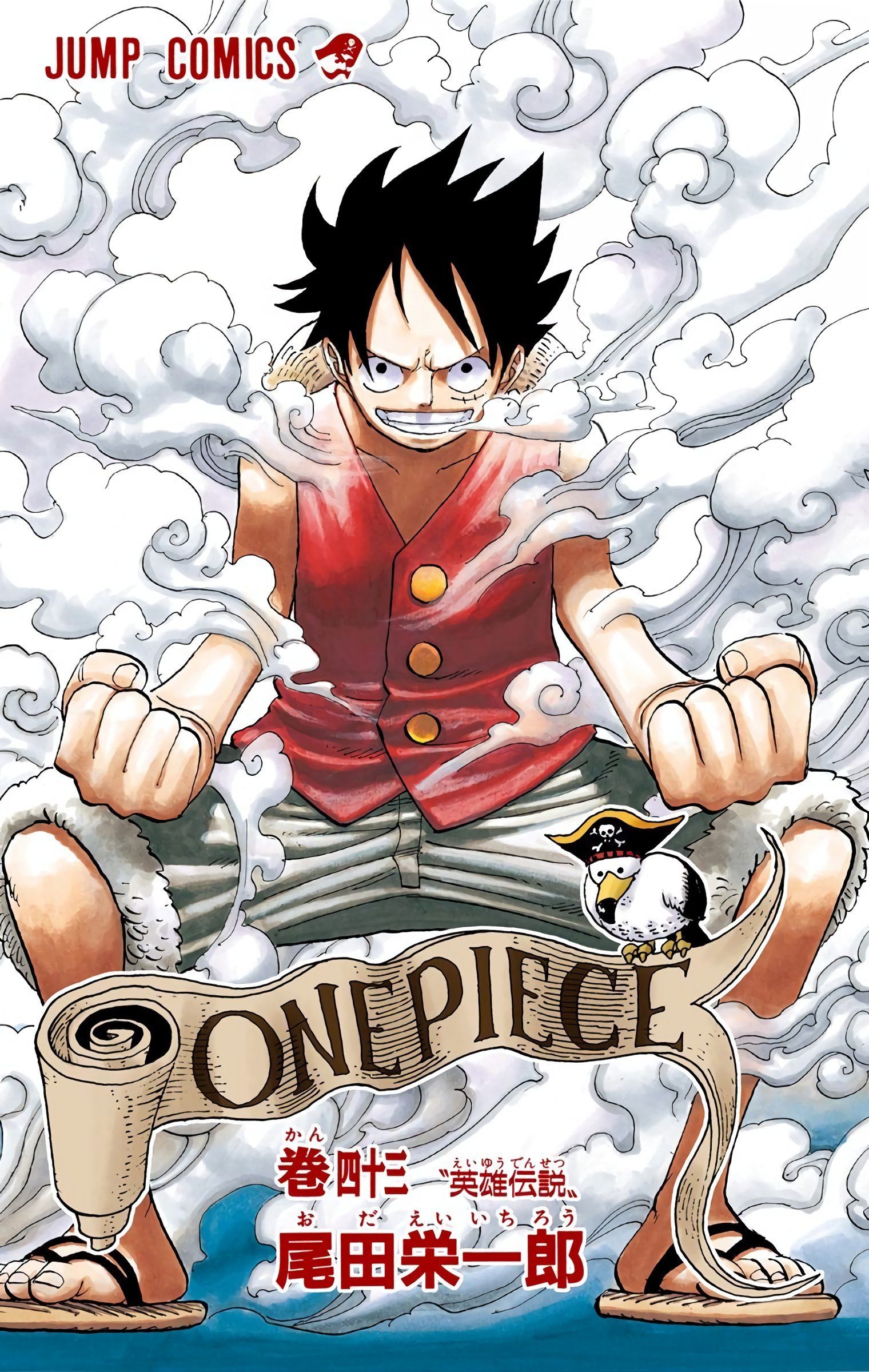 One Piece Colored Manga