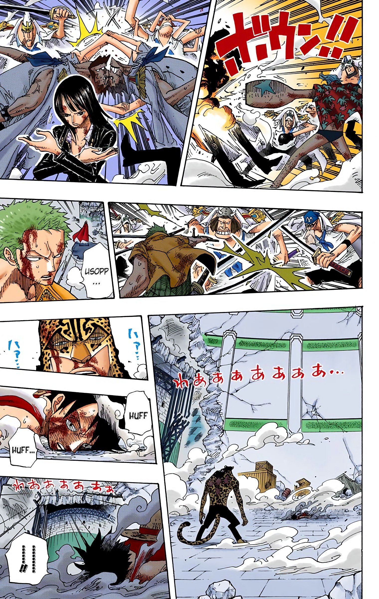 One Piece Colored Manga