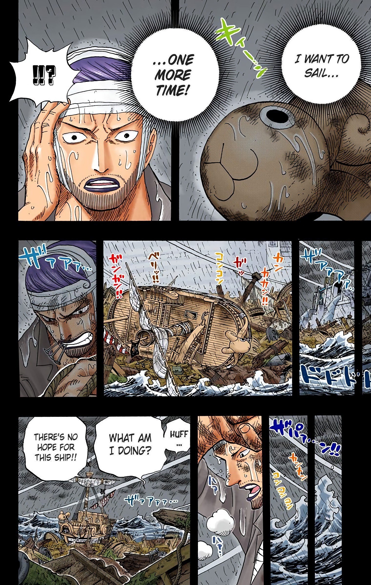 One Piece Colored Manga