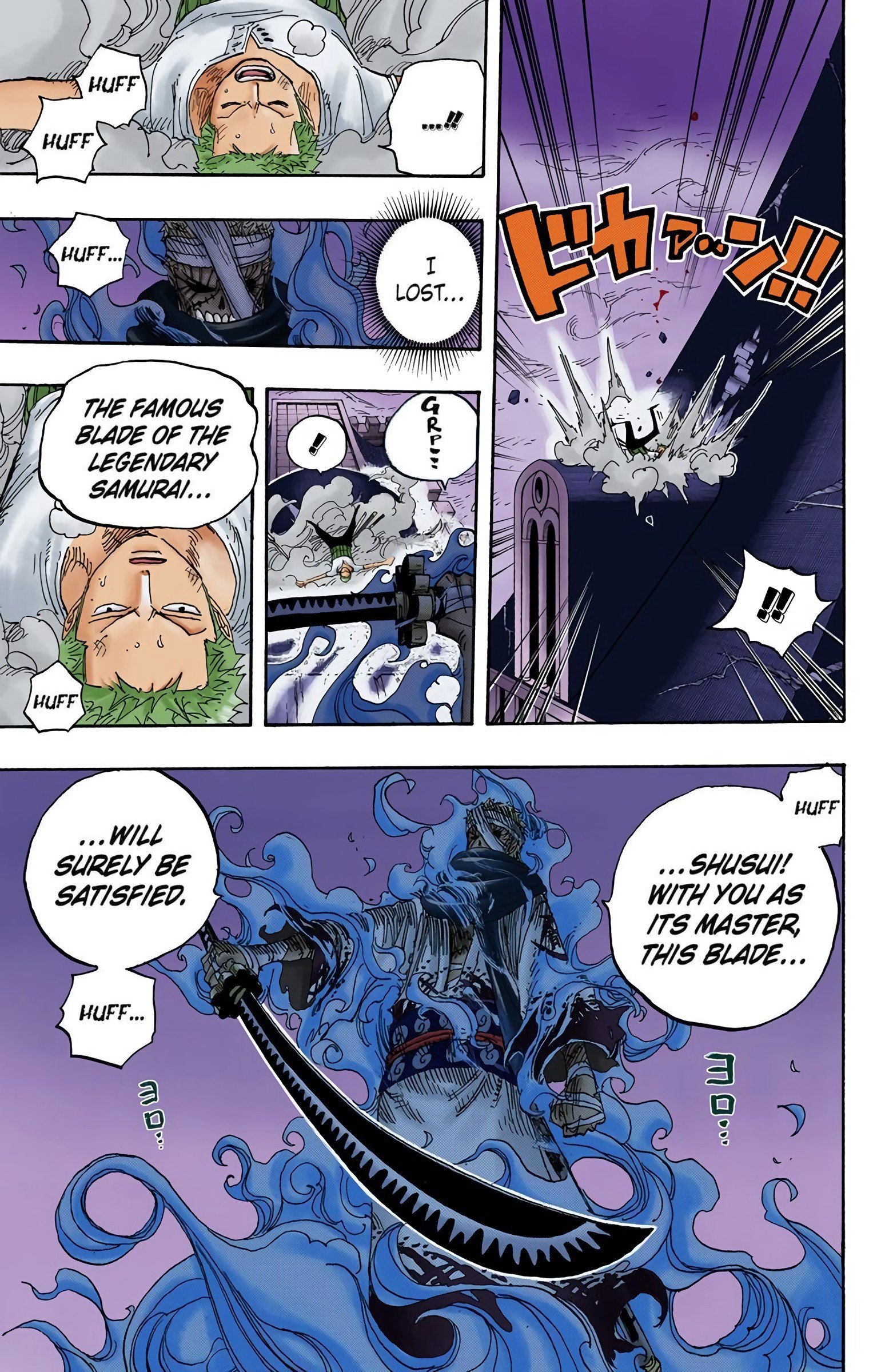 One Piece Colored Manga