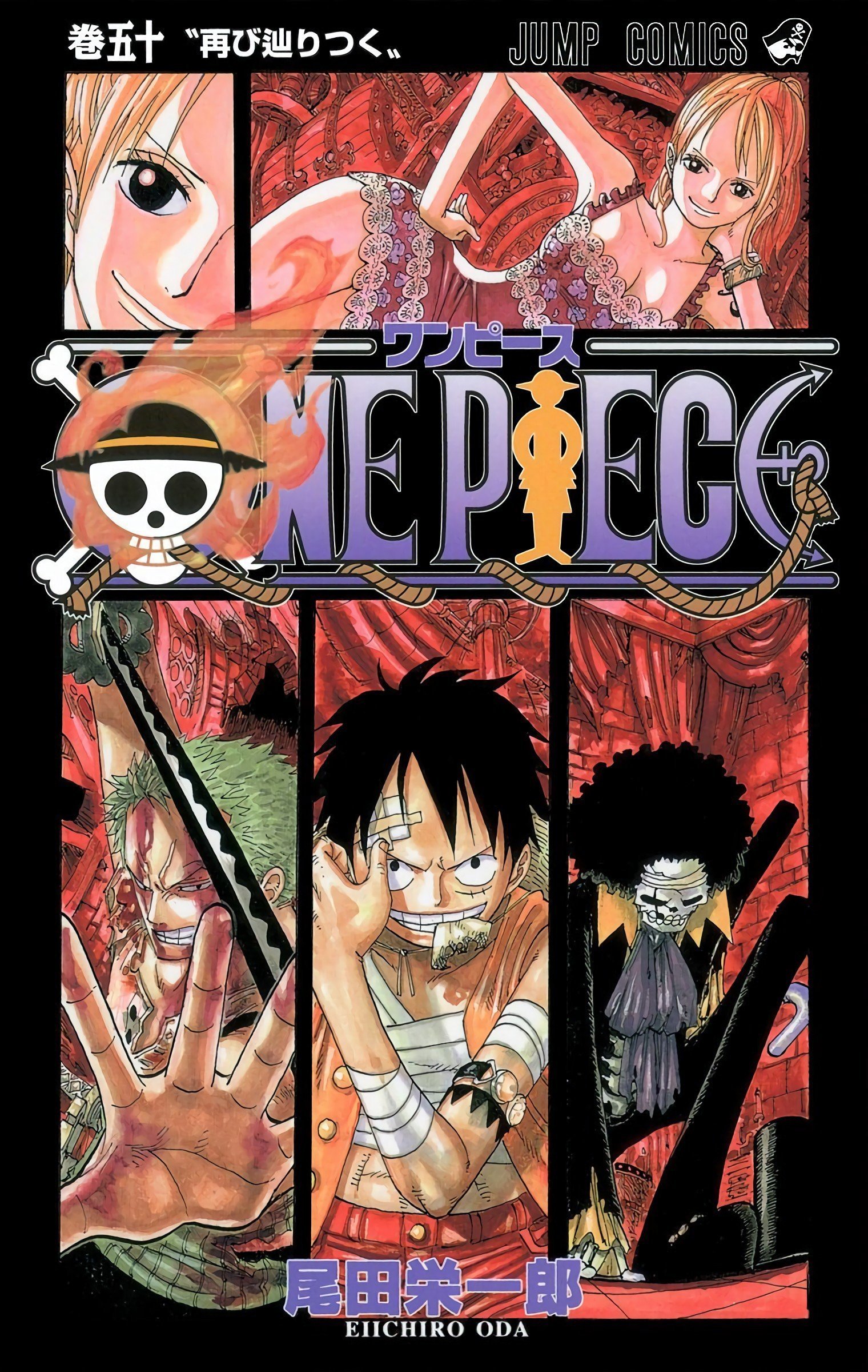 One Piece Colored Manga