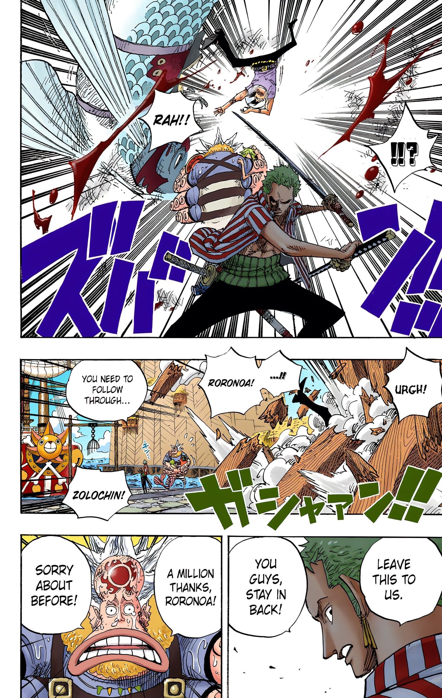 One Piece Colored Manga