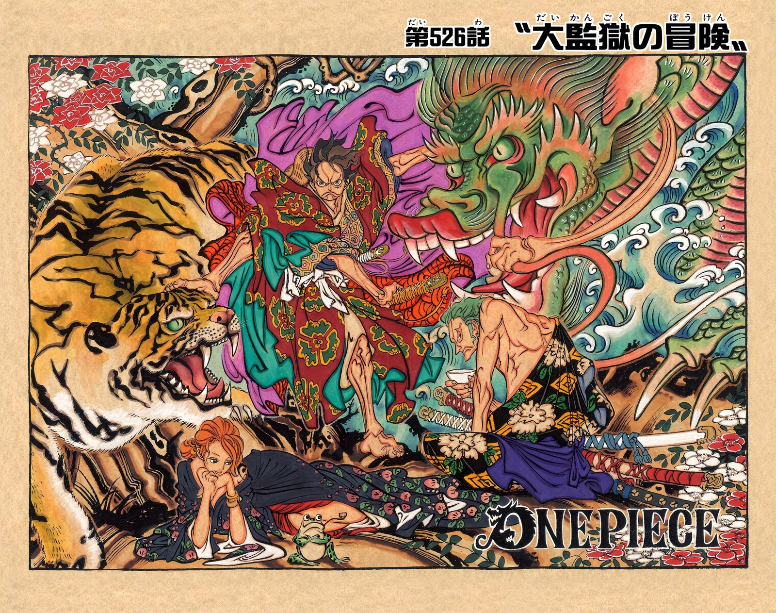 One Piece Colored Manga