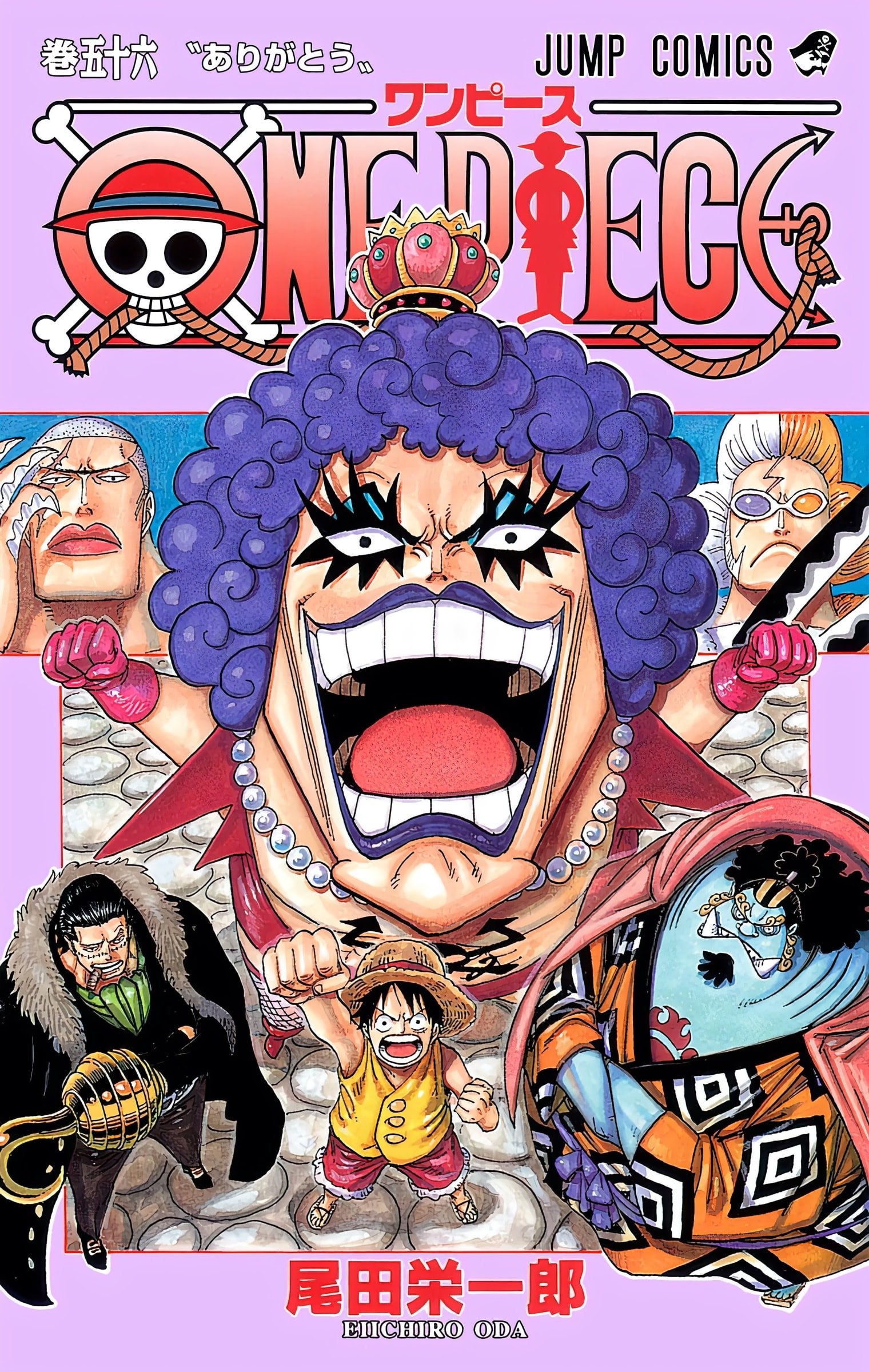 One Piece Colored Manga