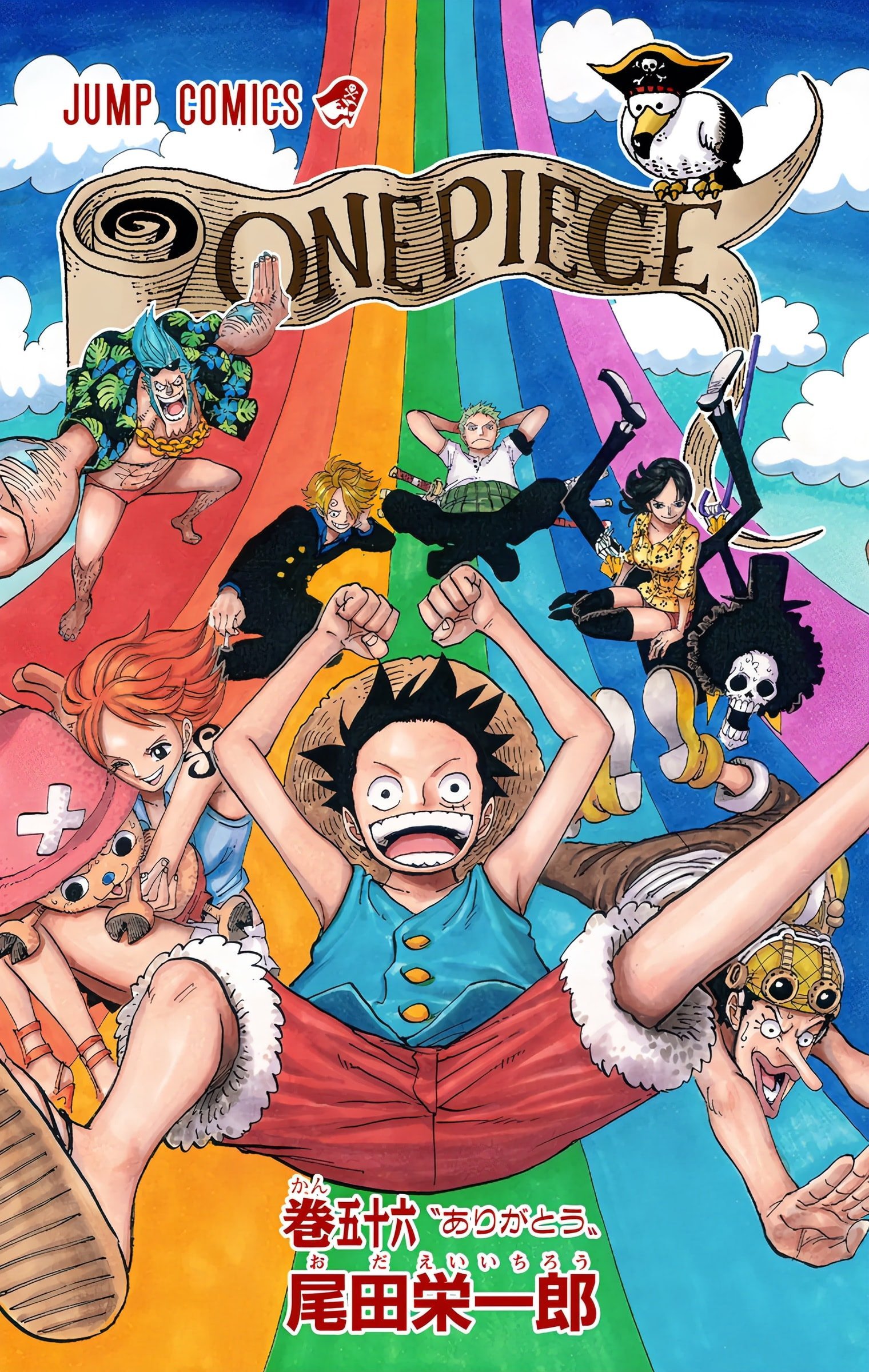 One Piece Colored Manga