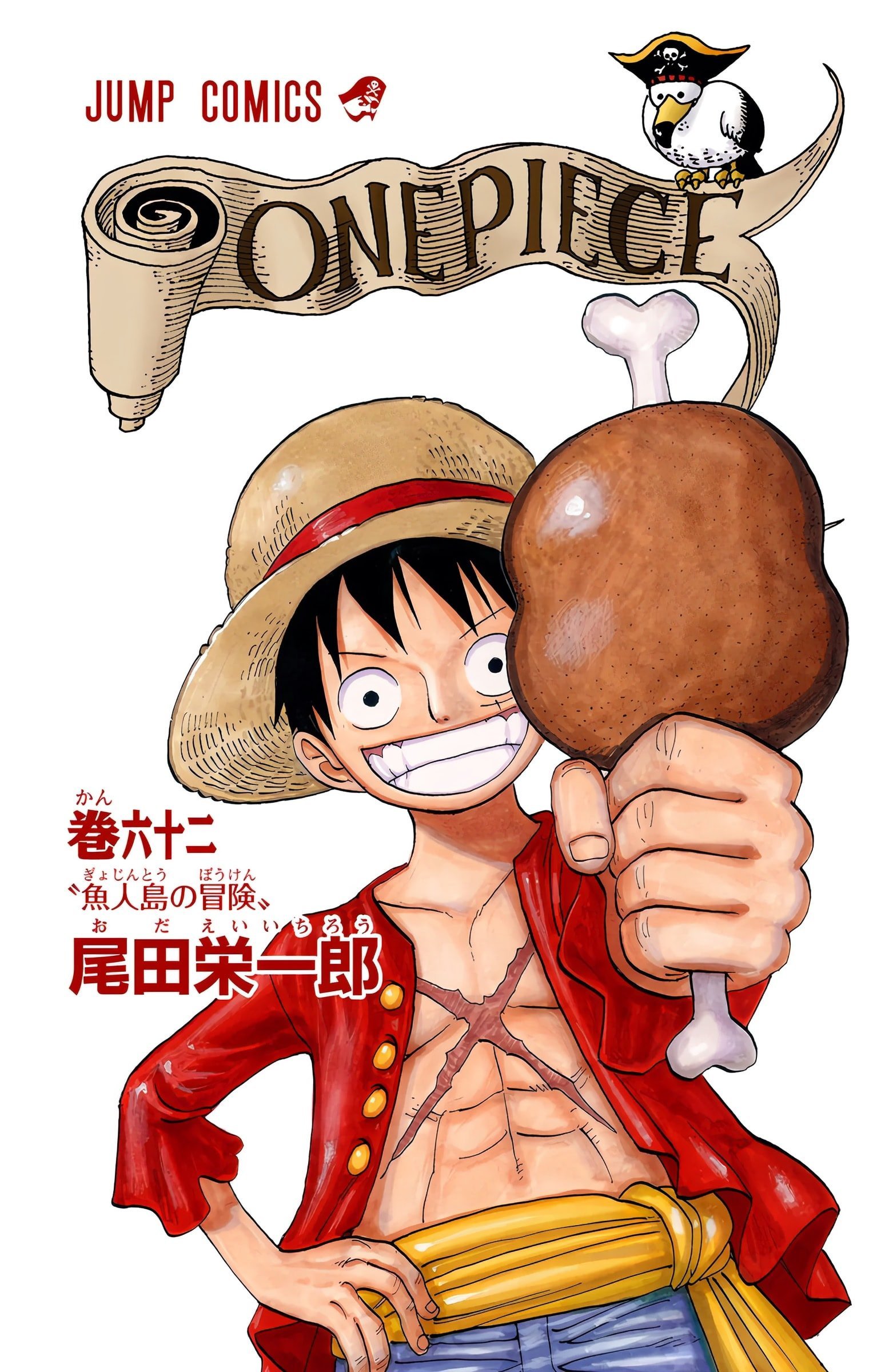 One Piece Colored Manga