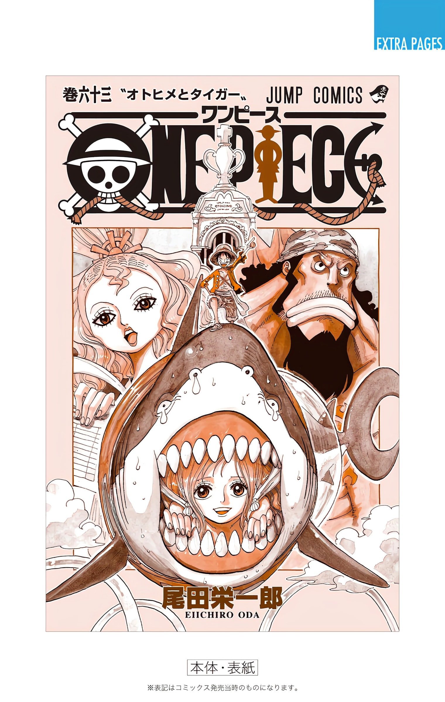 One Piece Colored Manga