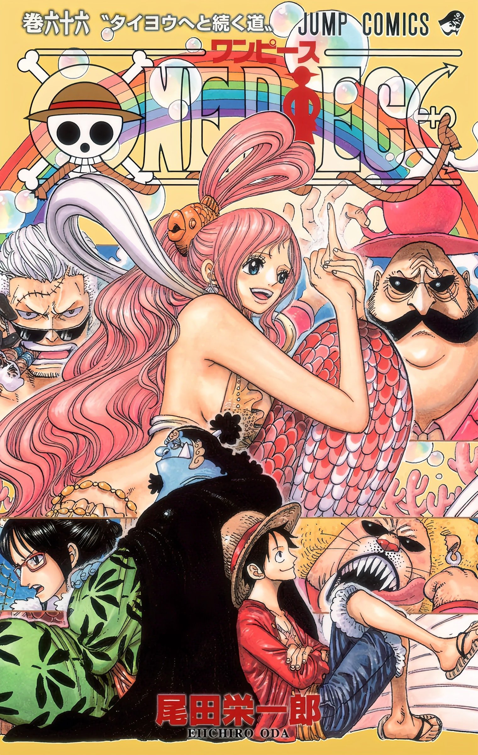 One Piece Colored Manga