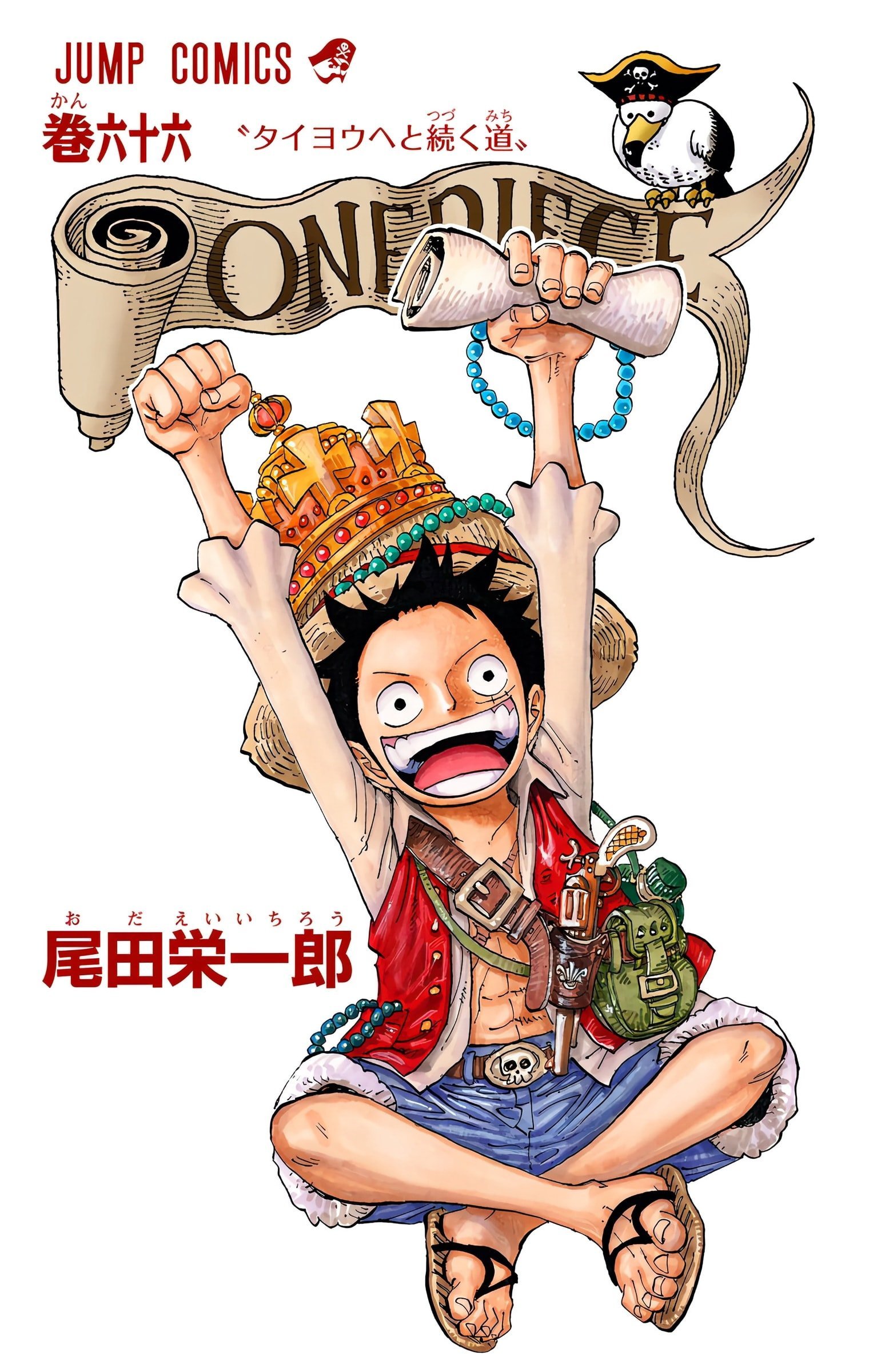 One Piece Colored Manga