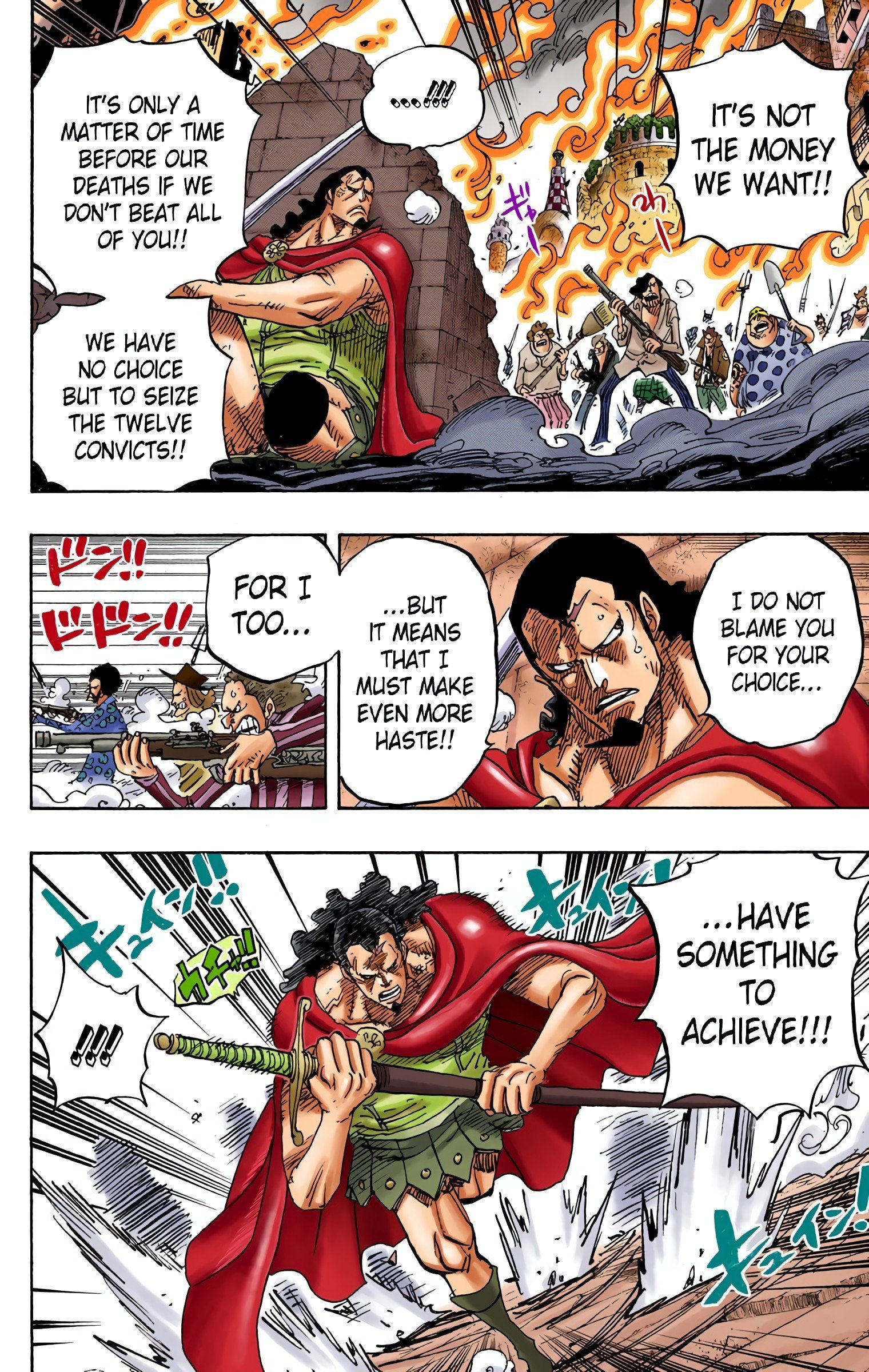 One Piece Colored Manga