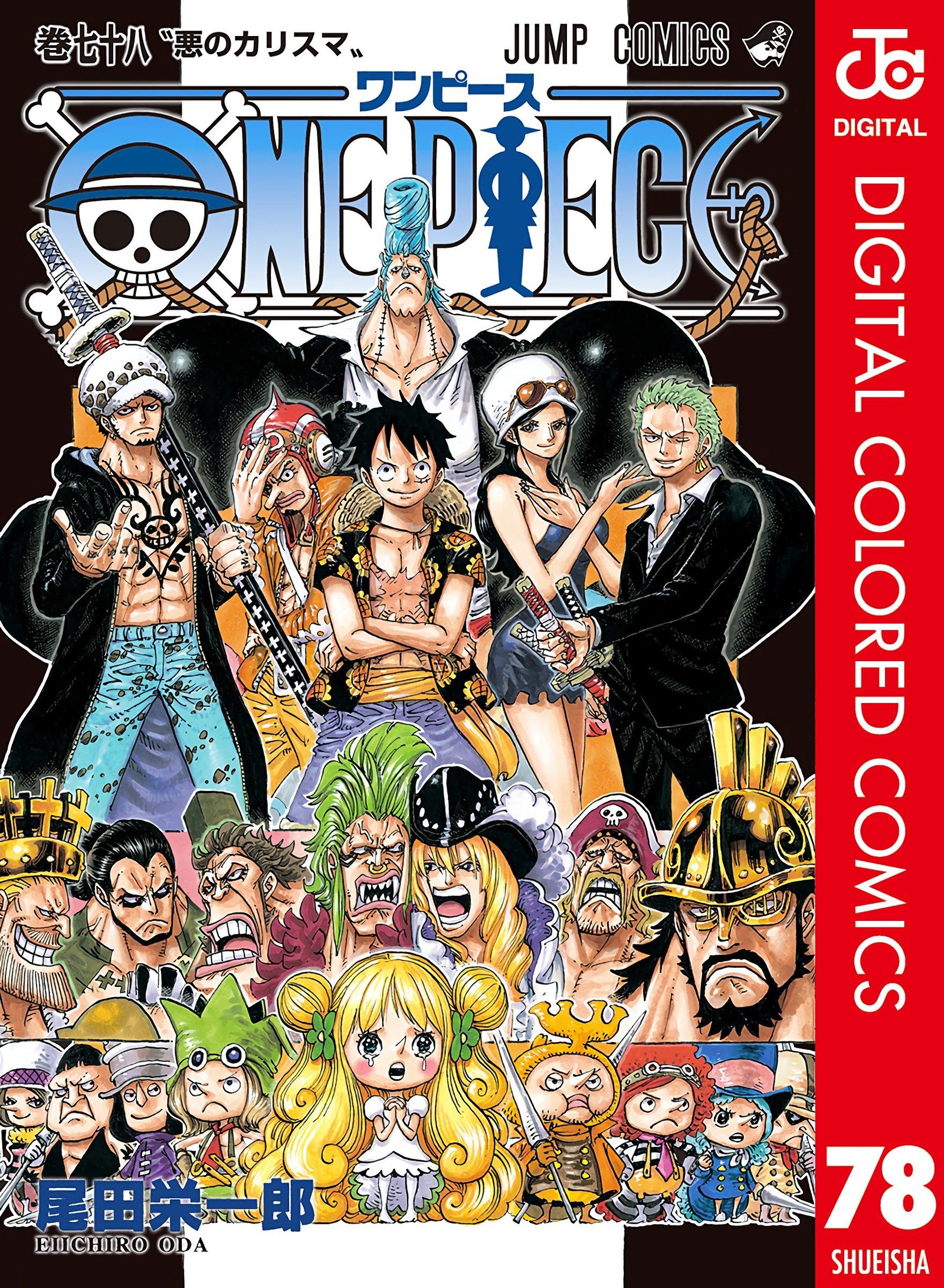 One Piece Colored Manga