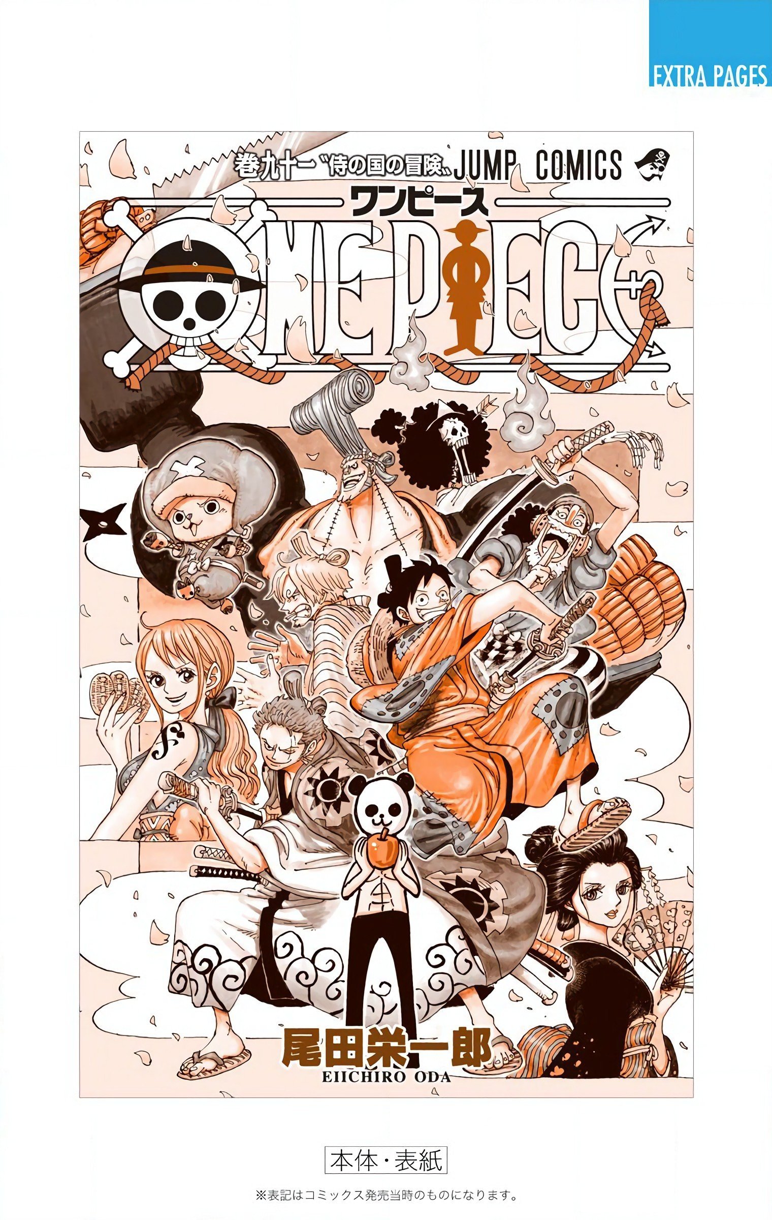 One Piece Colored Manga