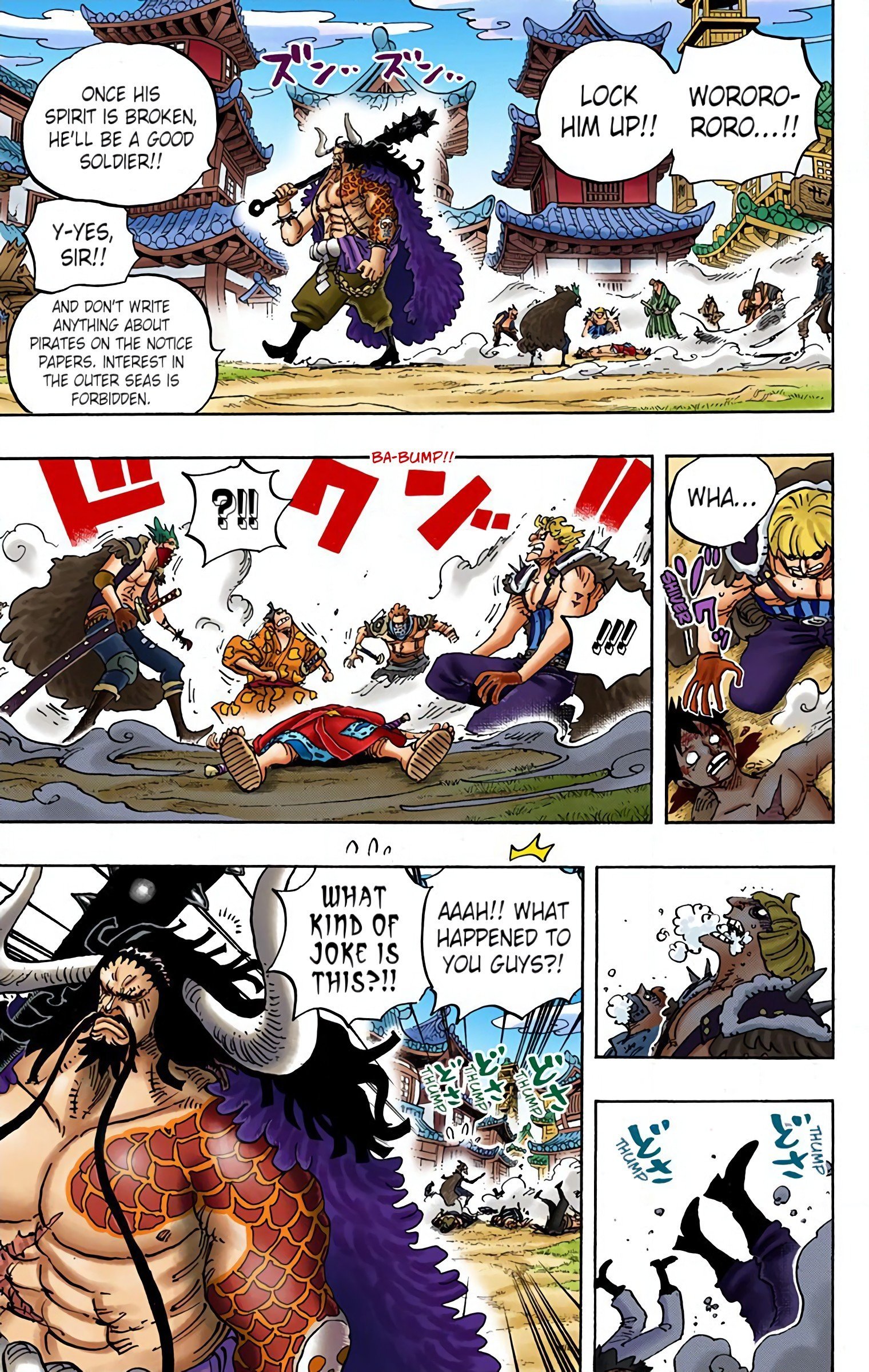 One Piece Colored Manga