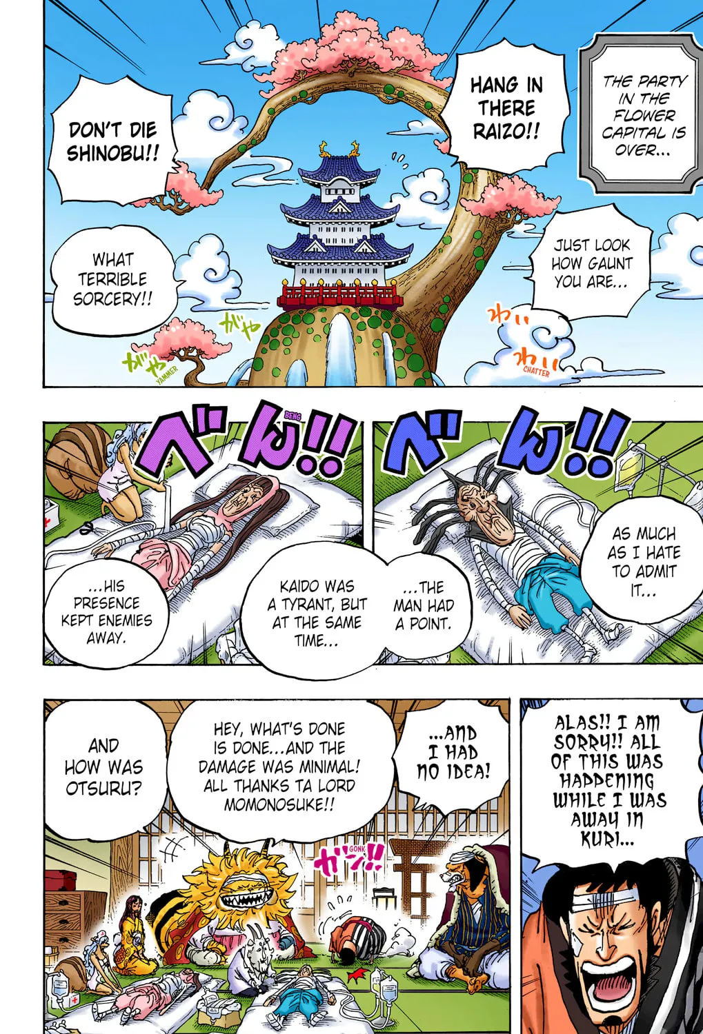 OP Colored Manga