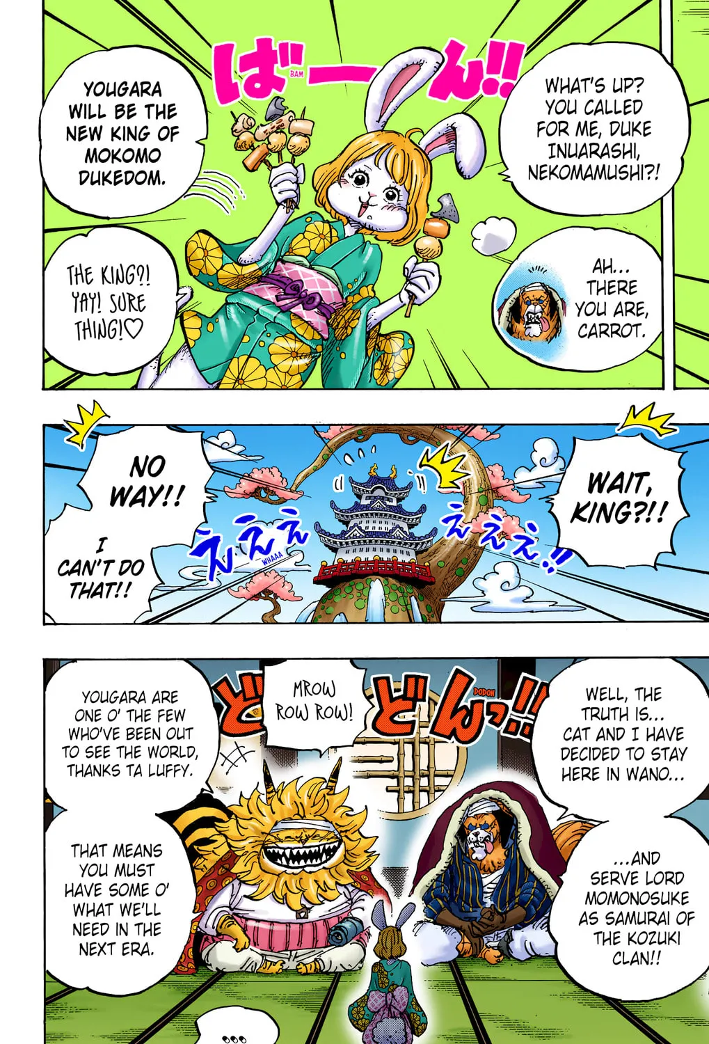 OP Colored Manga