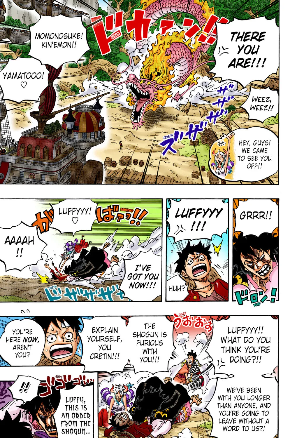 OP Colored Manga