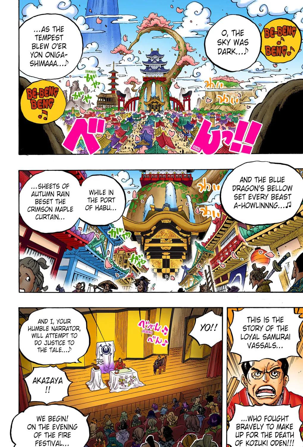 OP Colored Manga