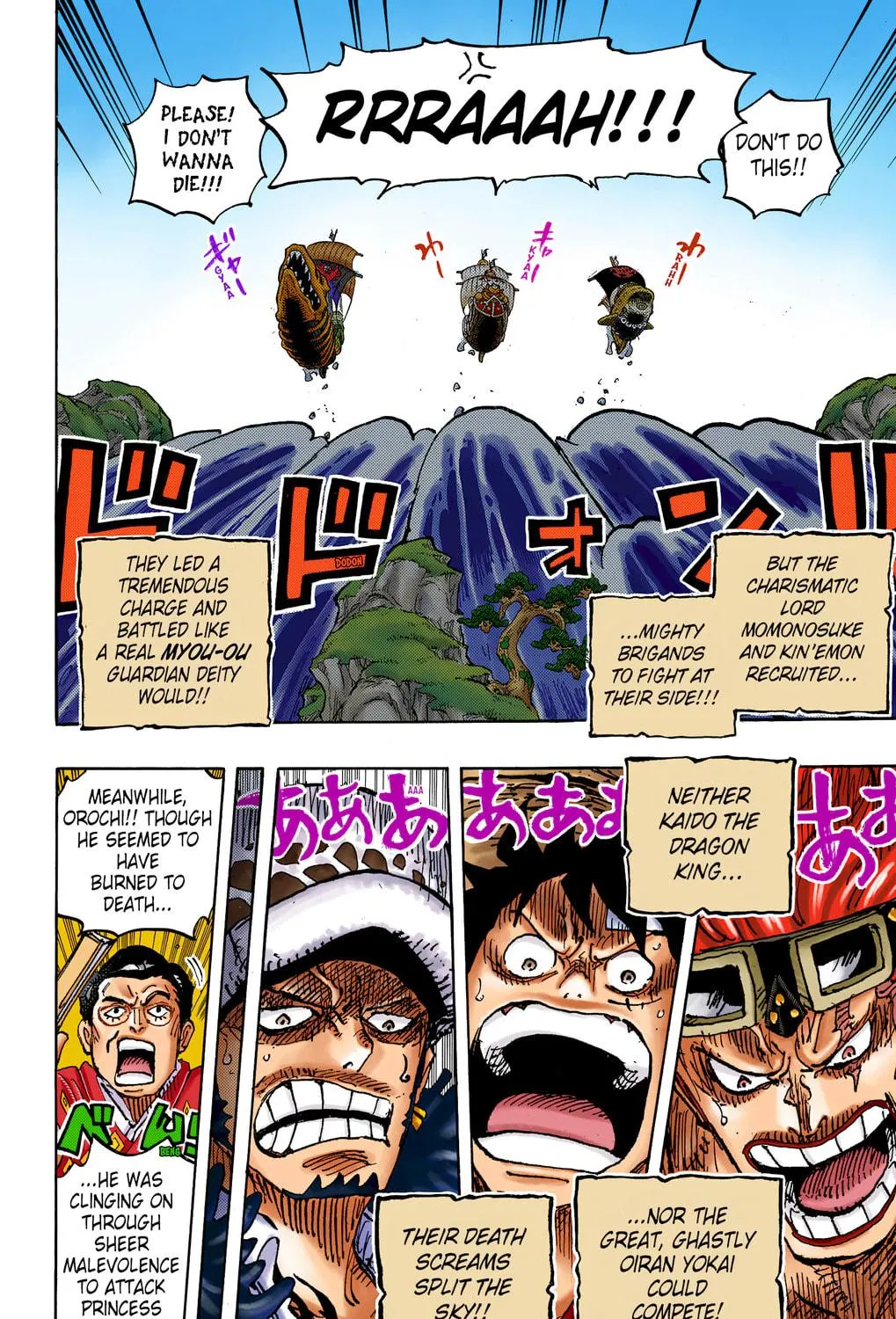 OP Colored Manga