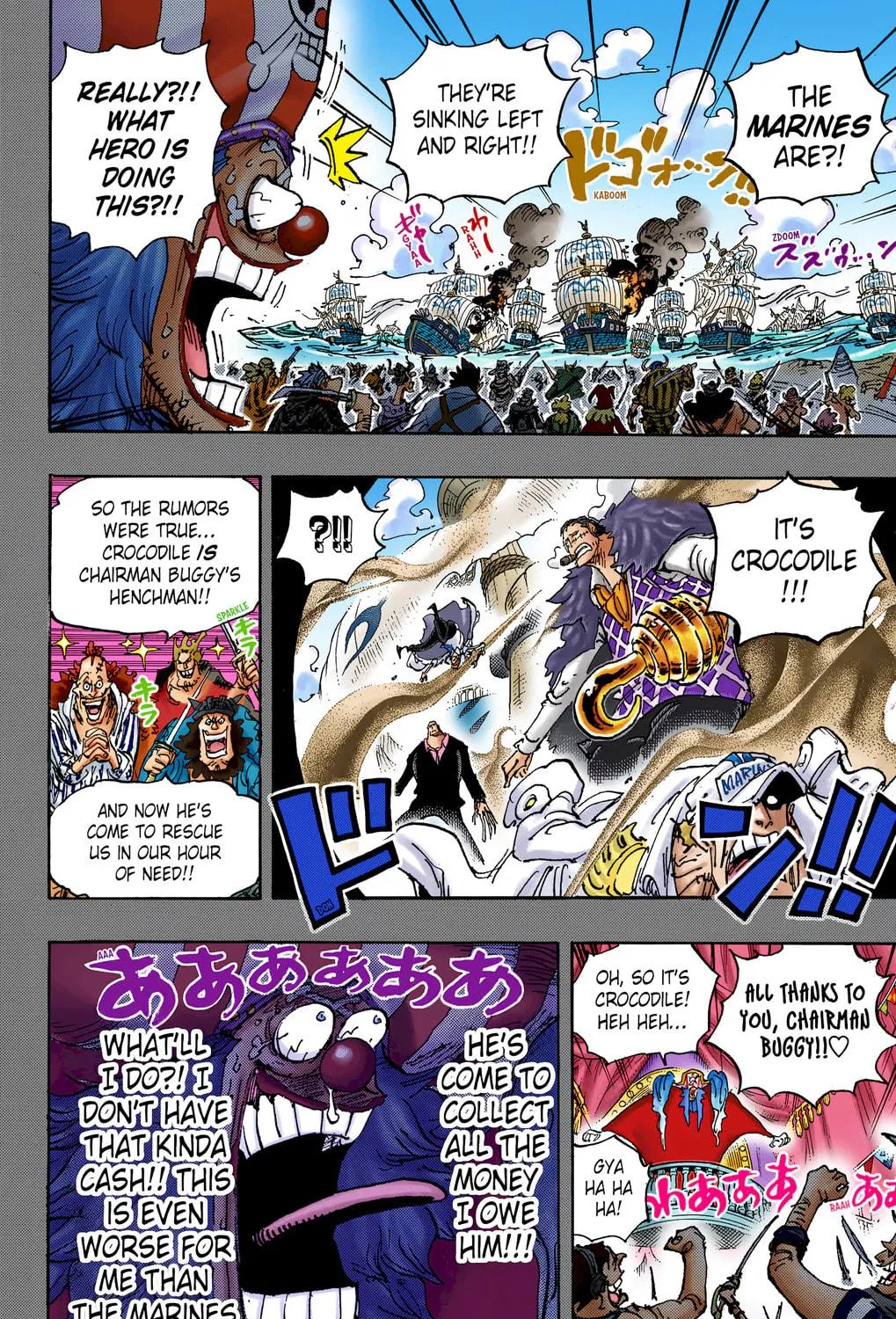 OP Colored Manga