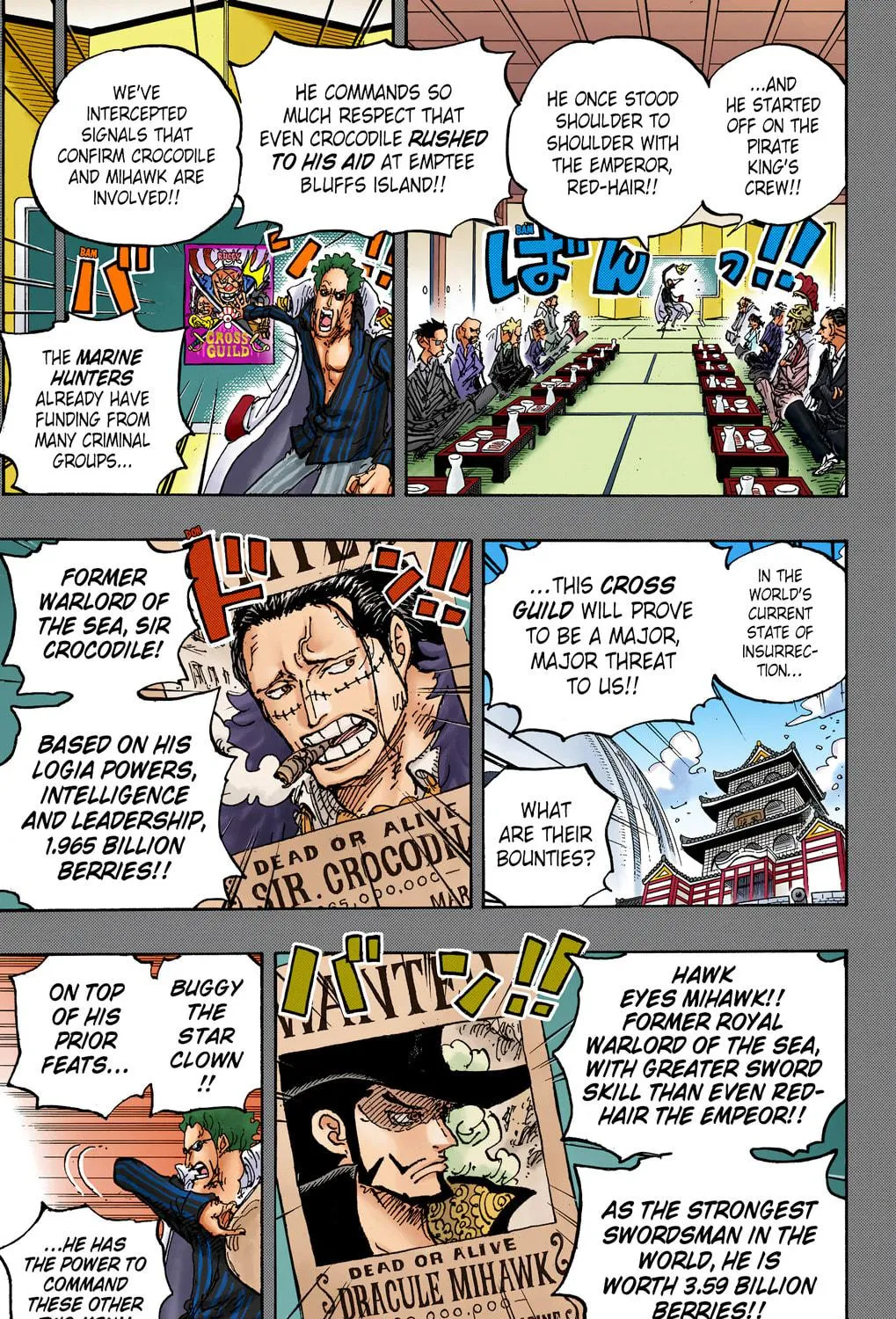 OP Colored Manga
