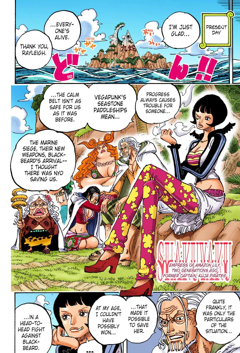 OP Colored Manga