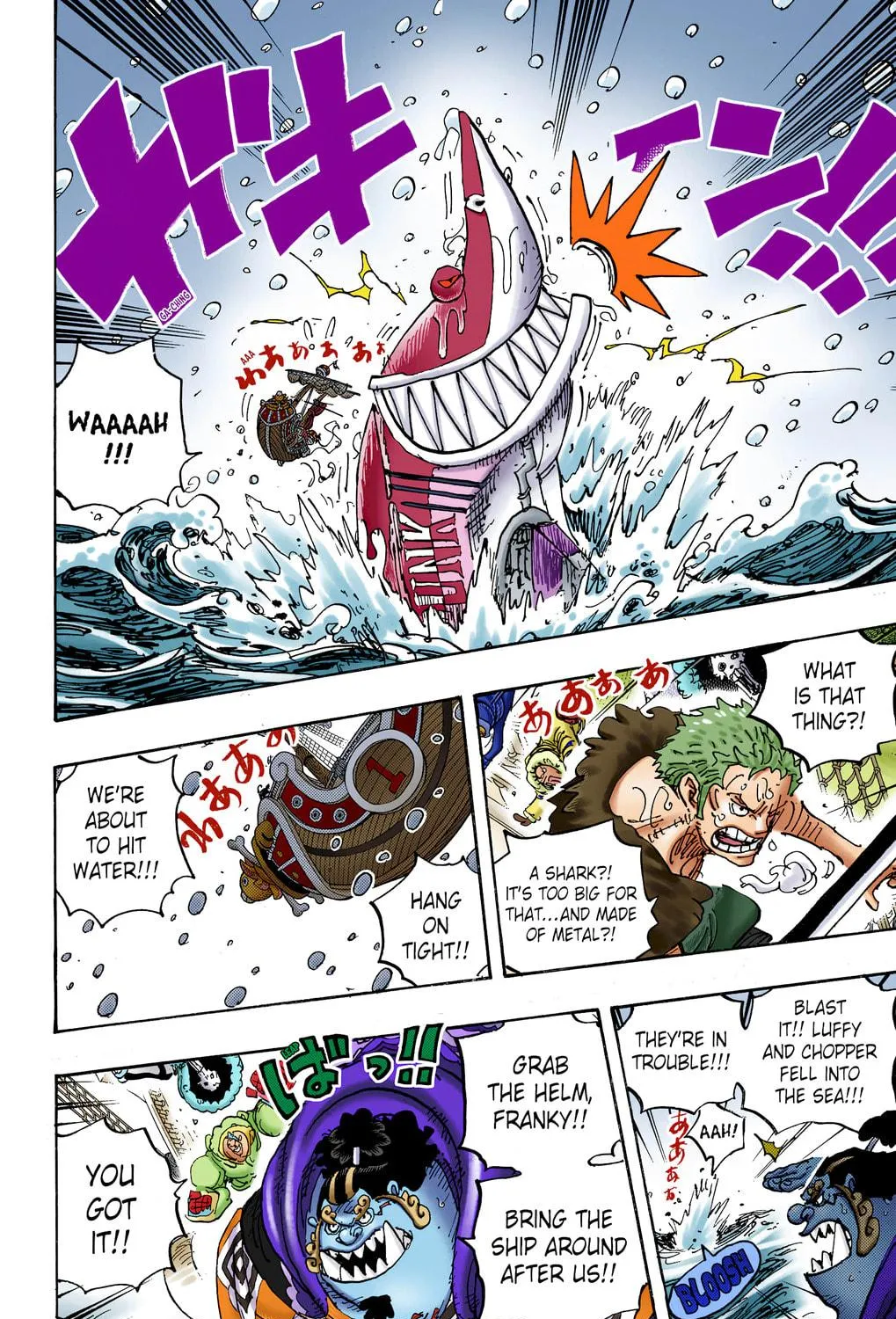 OP Colored Manga