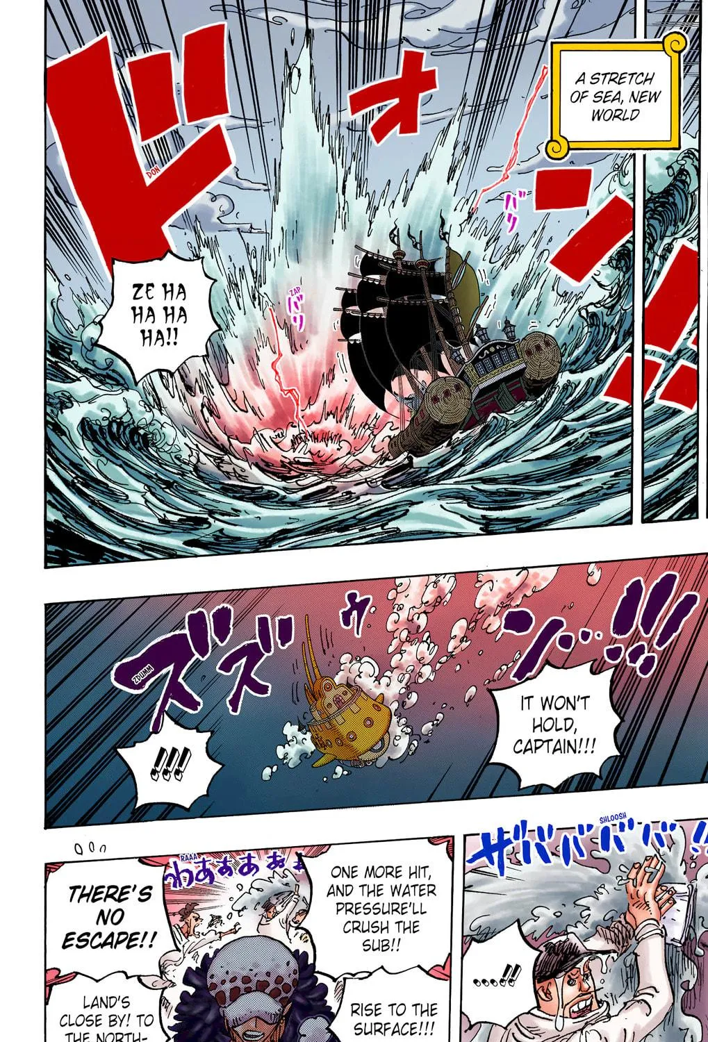 OP Colored Manga
