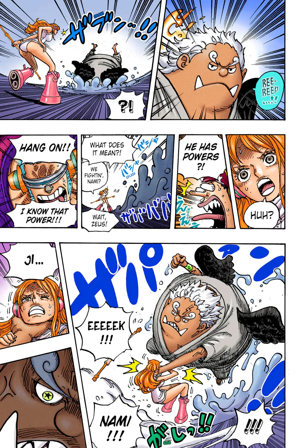 OP Colored Manga