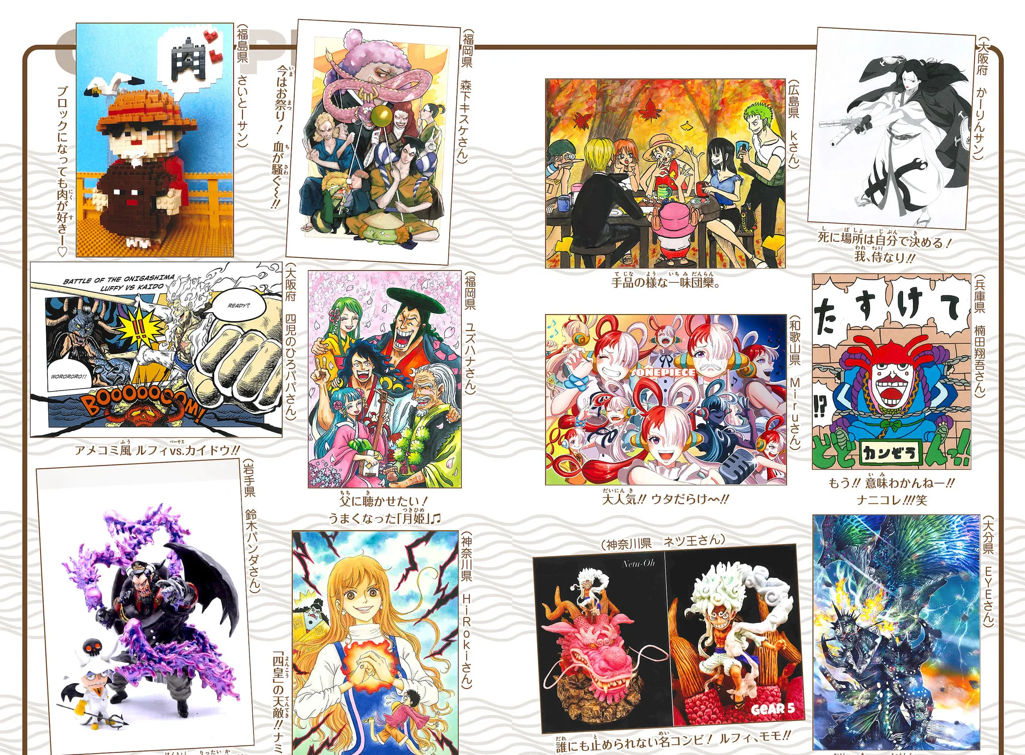 OP Colored Manga