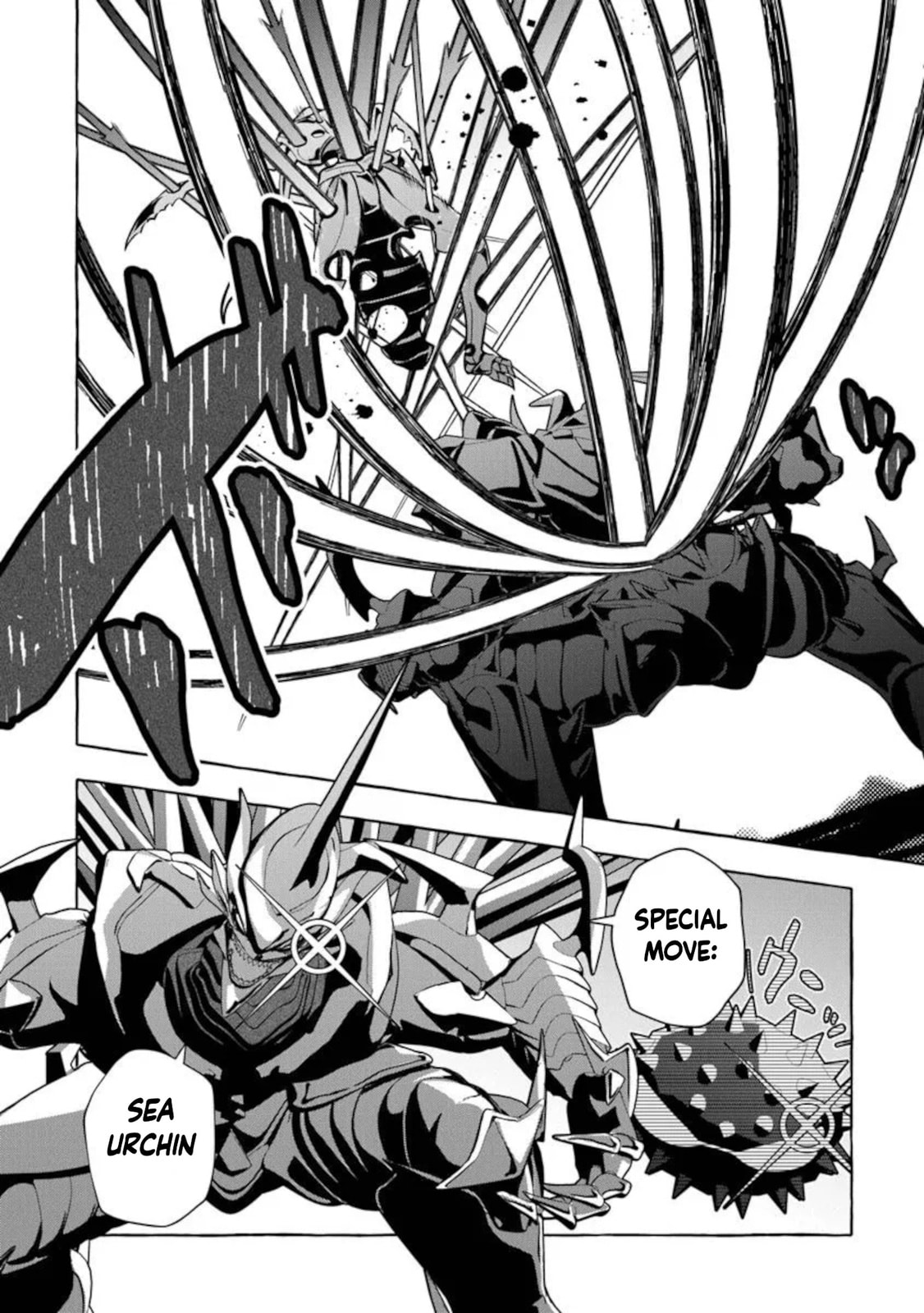  Slime Slayer: From Zero To Black Steel King