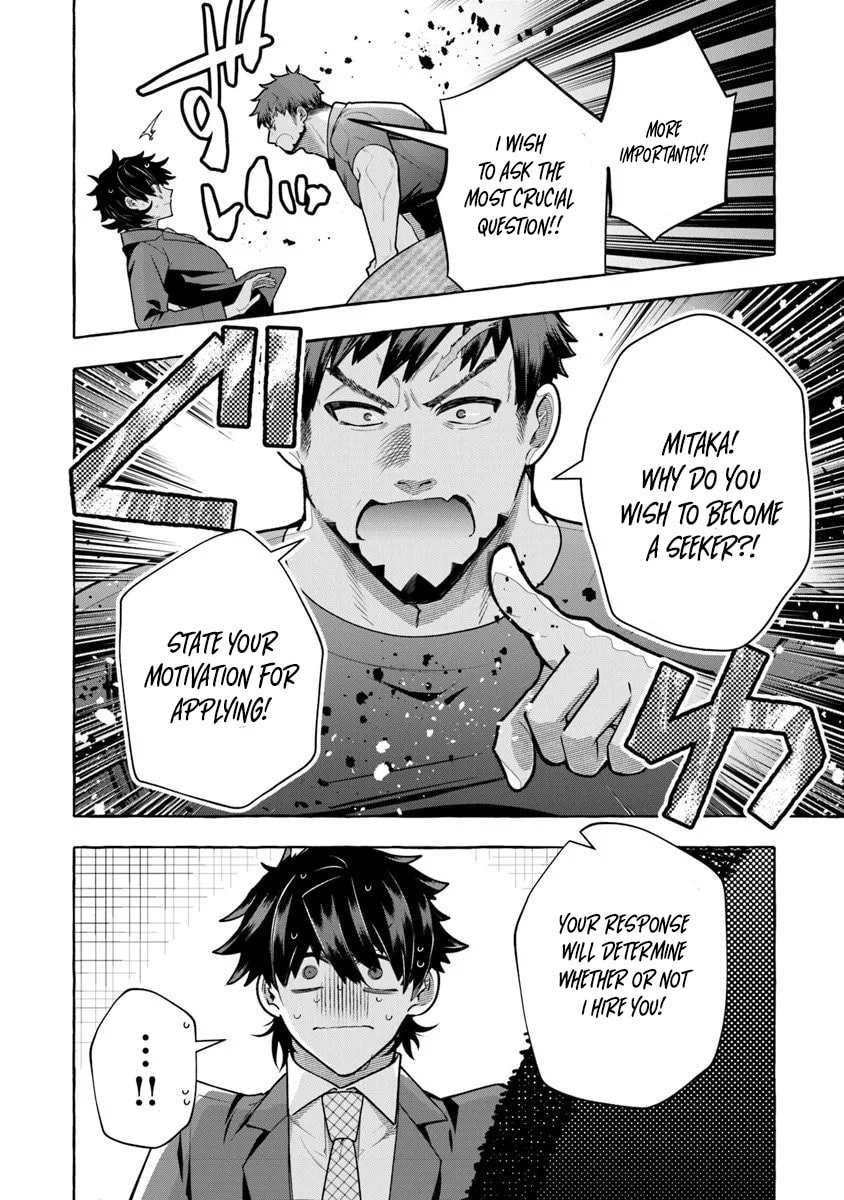  Slime Slayer: From Zero To Black Steel King