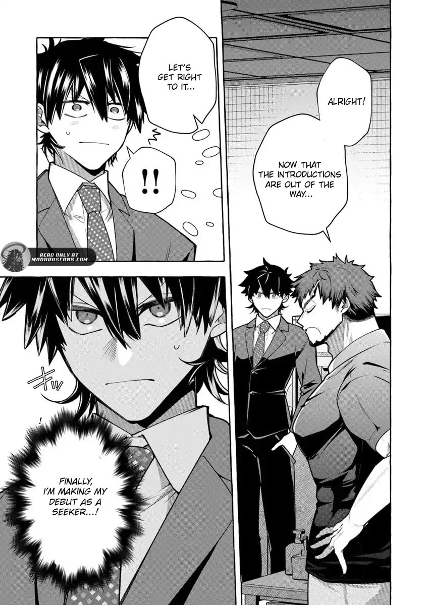  Slime Slayer: From Zero To Black Steel King