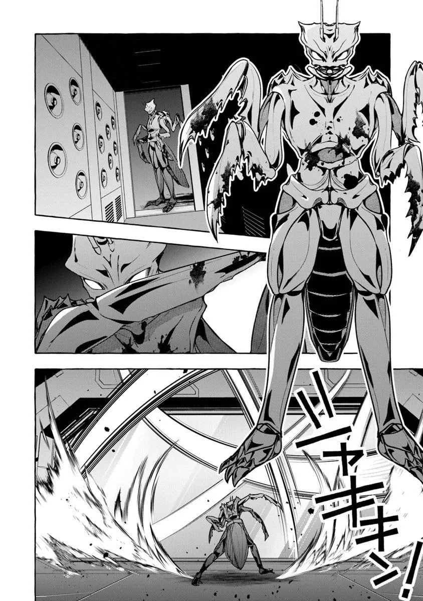  Slime Slayer: From Zero To Black Steel King