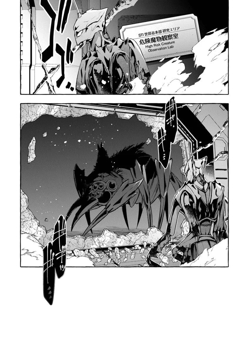  Slime Slayer: From Zero To Black Steel King