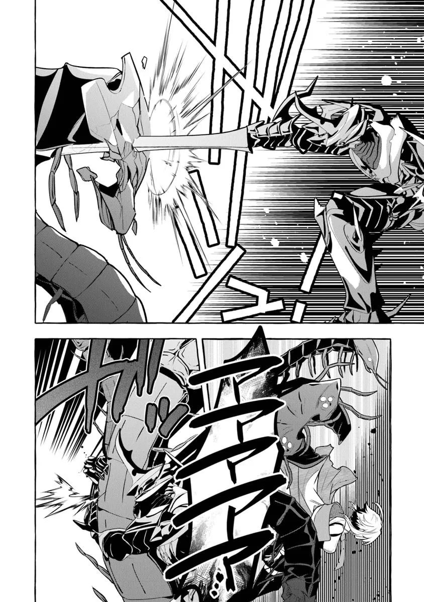  Slime Slayer: From Zero To Black Steel King