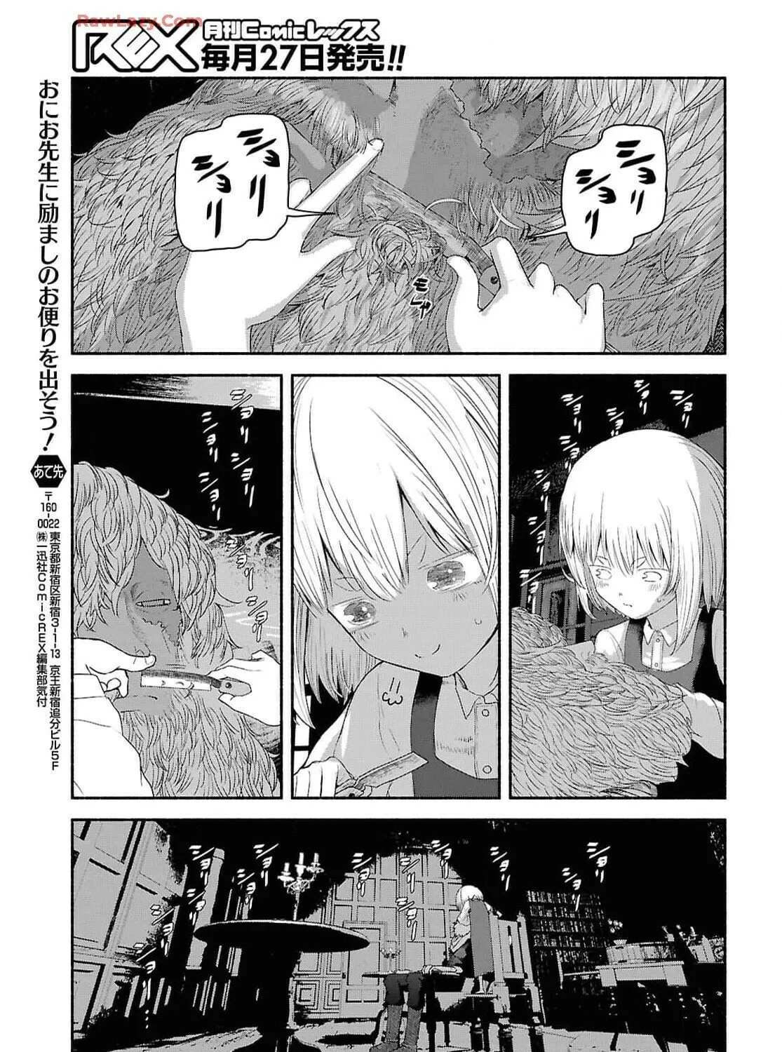  The Suspects of Necromancy