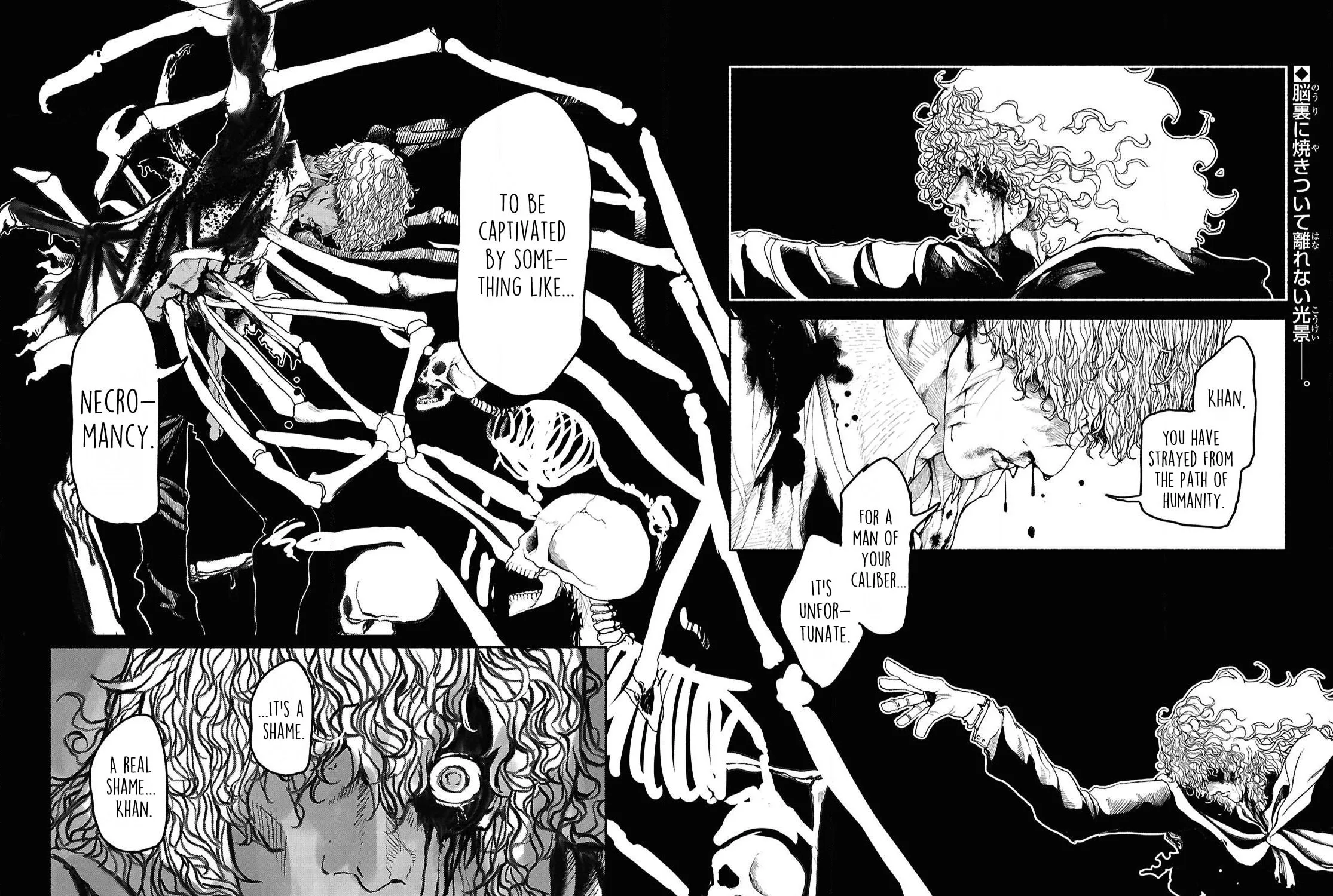  The Suspects of Necromancy