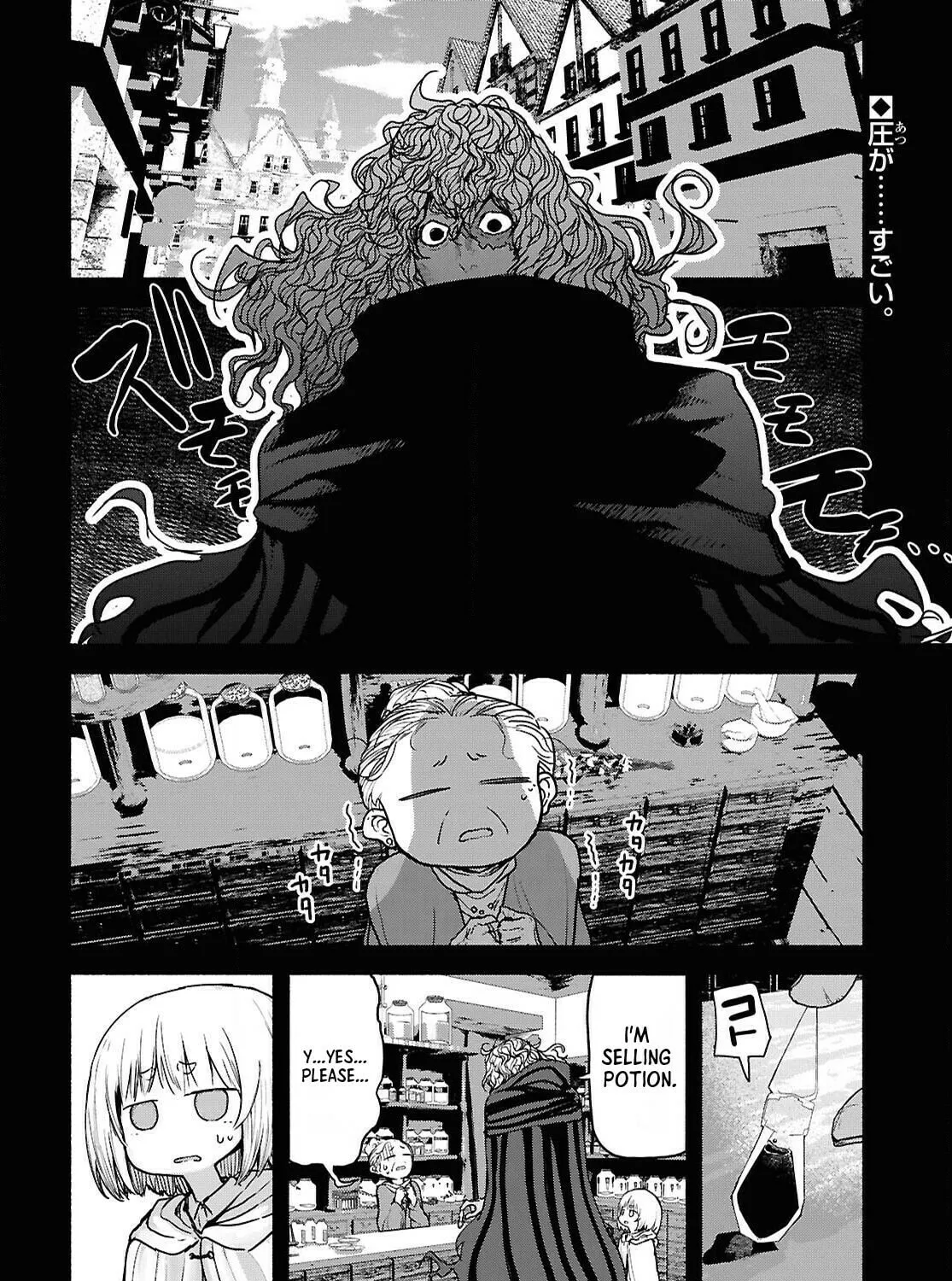  The Suspects of Necromancy