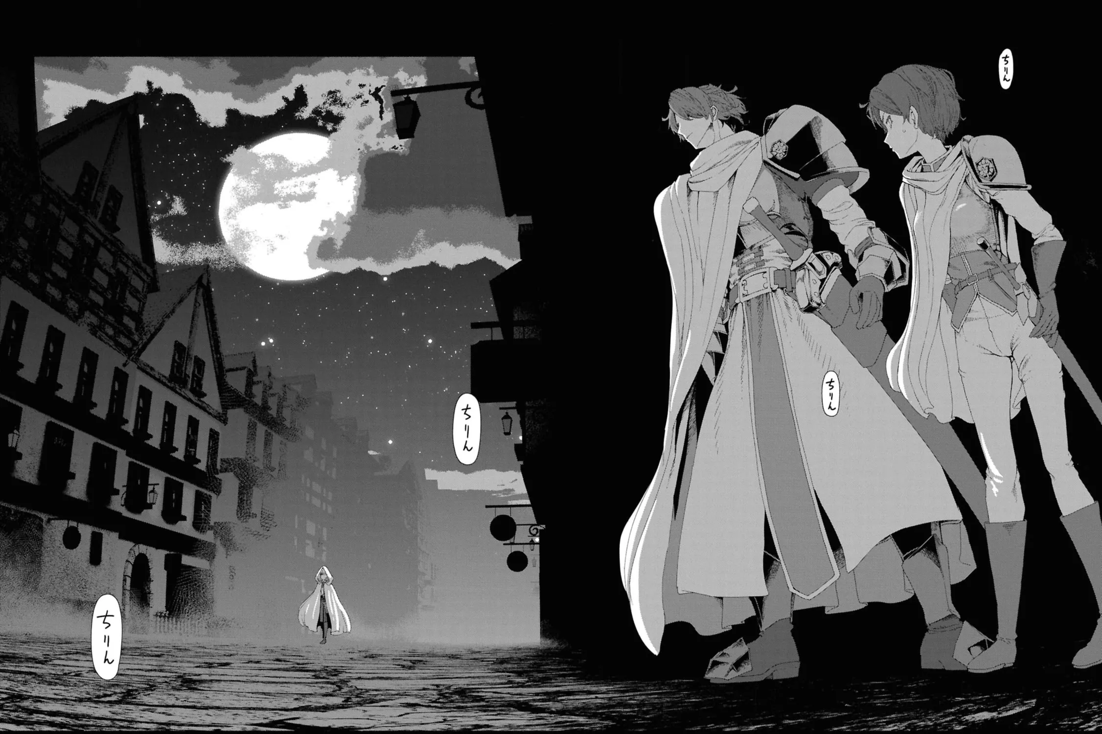  The Suspects of Necromancy