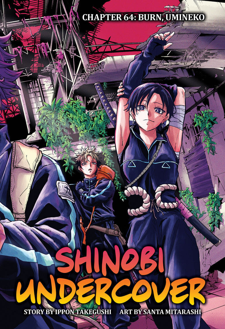 Shinobi Undercover Manga
