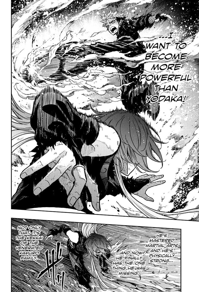 Shinobi Undercover Manga