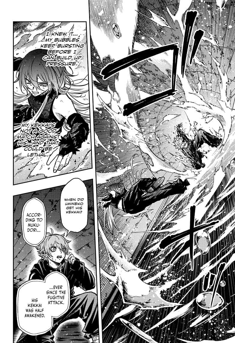 Shinobi Undercover Manga